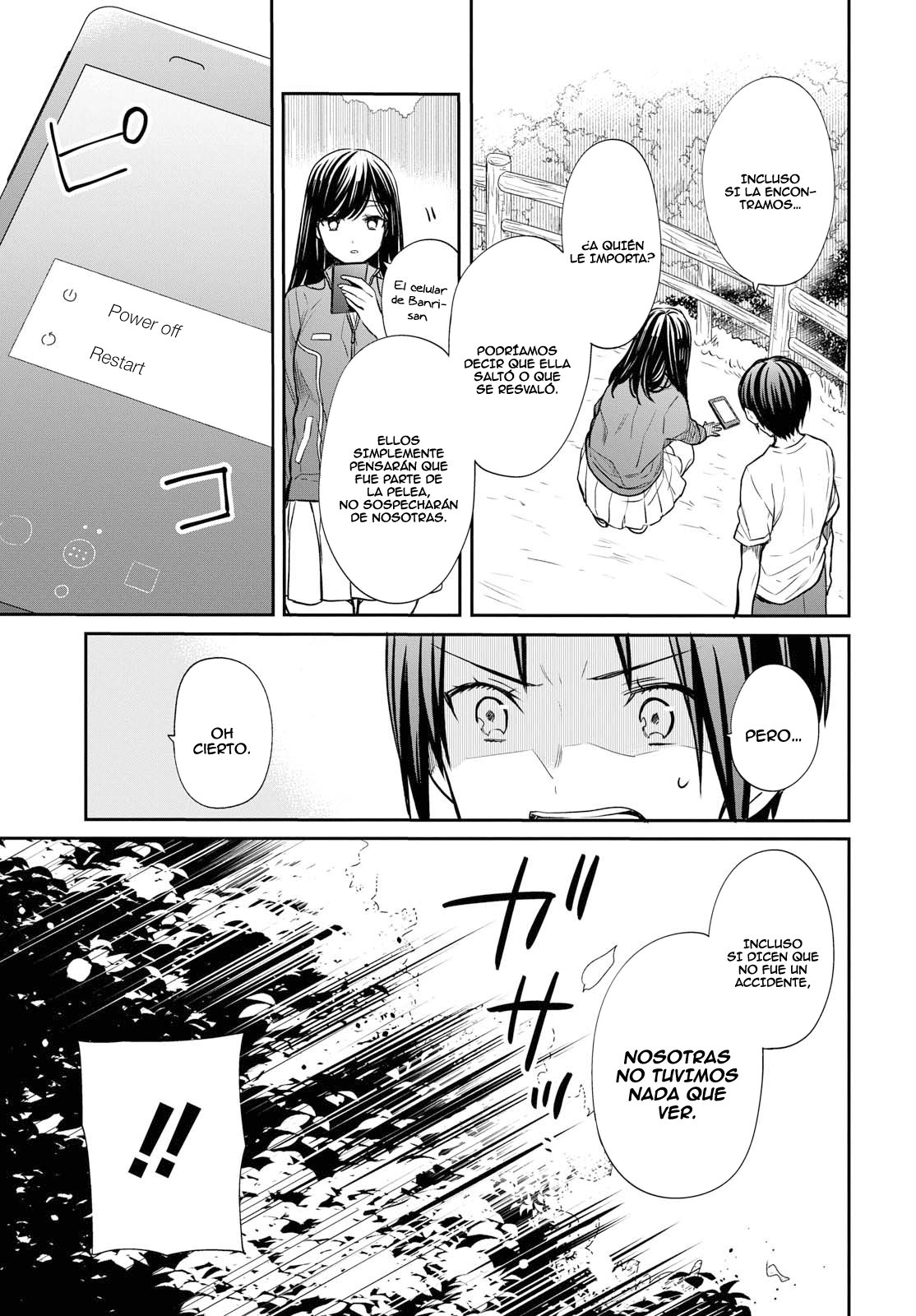 1-nen A-gumi no Monster Capitulo 15: Sensei, ¿Lo entiendes? página 32