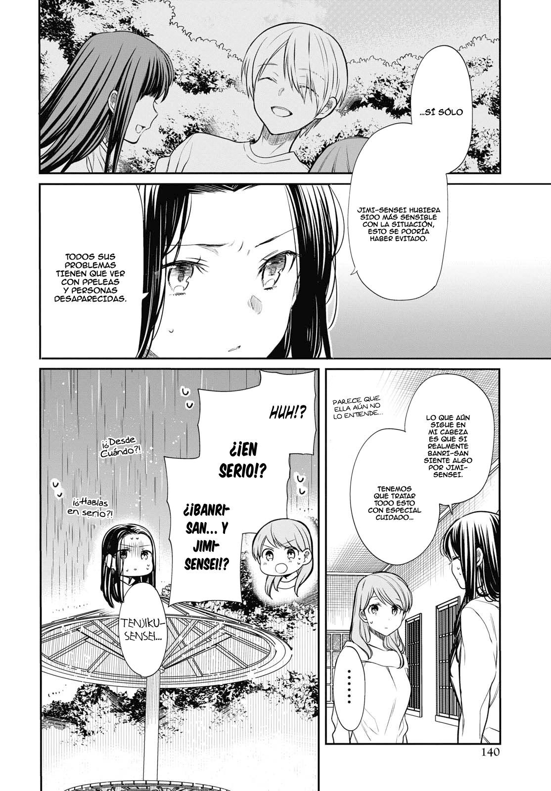1-nen A-gumi no Monster Capitulo 16: ¿Por qué...? página 11