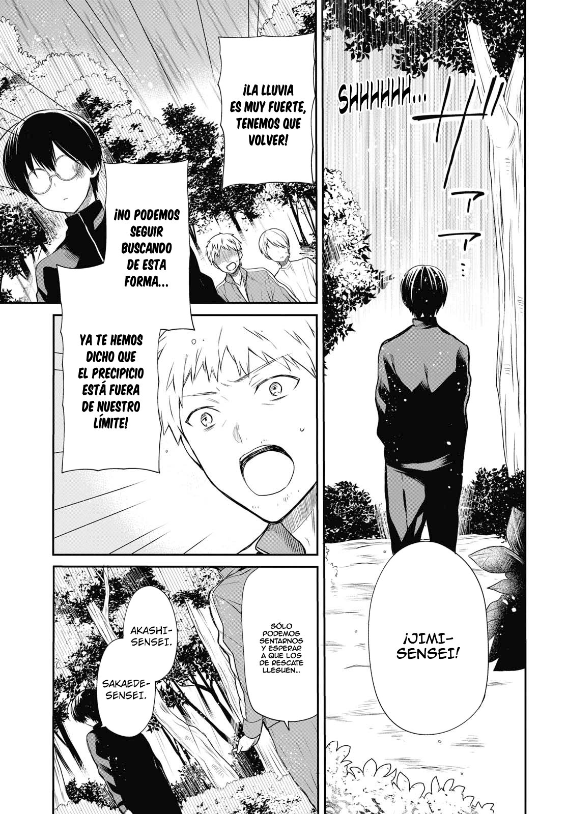 1-nen A-gumi no Monster Capitulo 16: ¿Por qué...? página 12