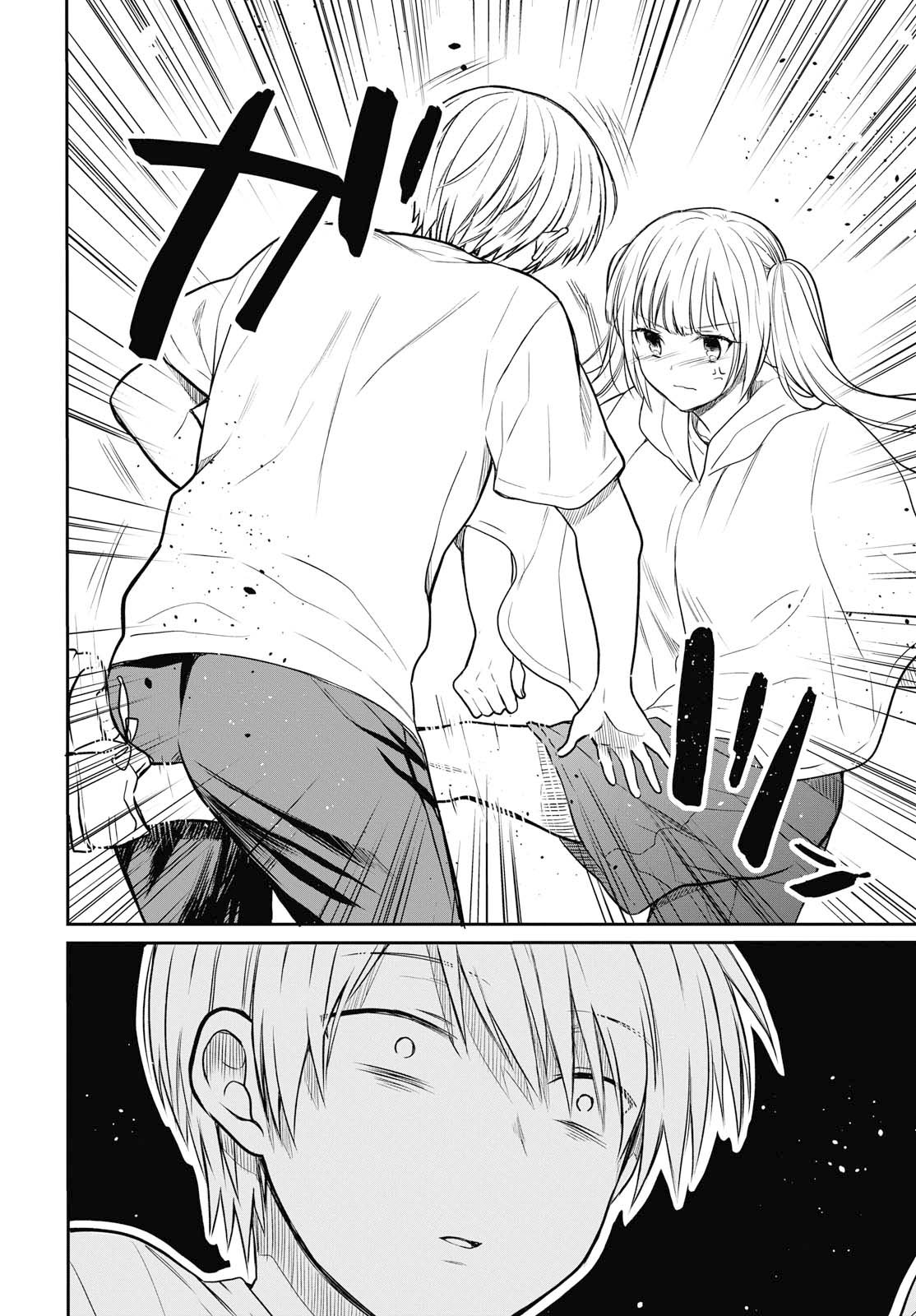 1-nen A-gumi no Monster Capitulo 16: ¿Por qué...? página 19