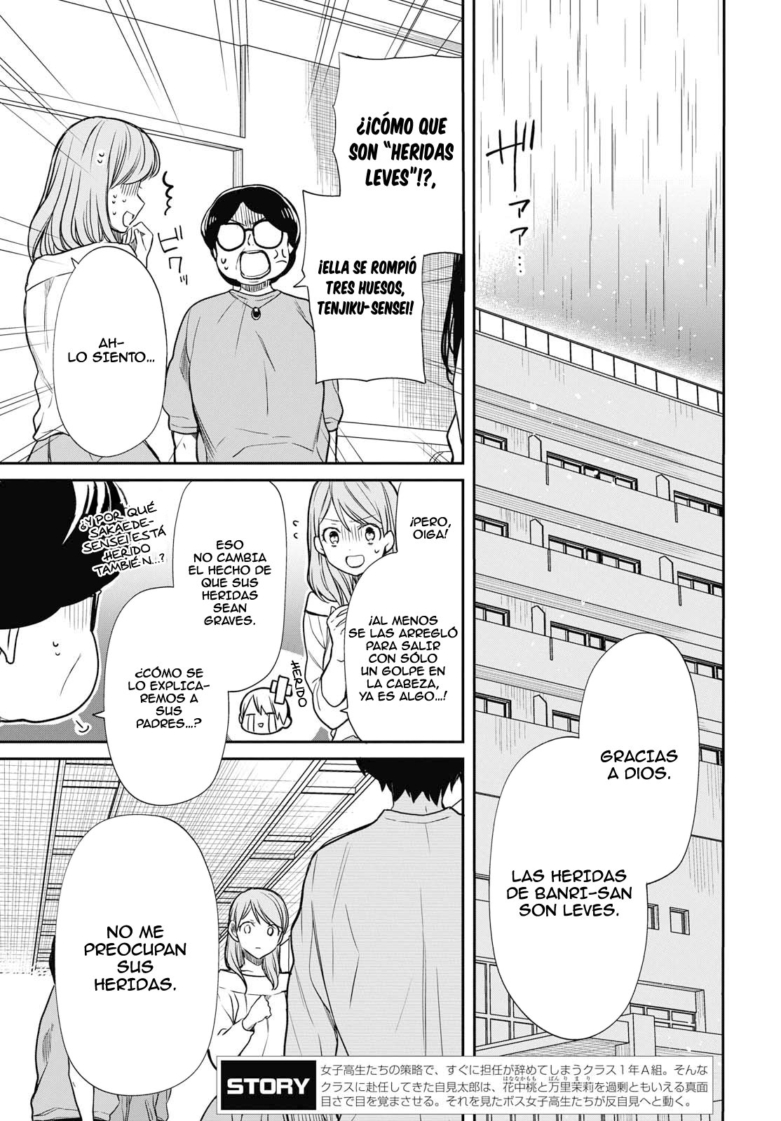 1-nen A-gumi no Monster Capitulo 17: Sensei, tú no me odias ¿Verdad? página 3