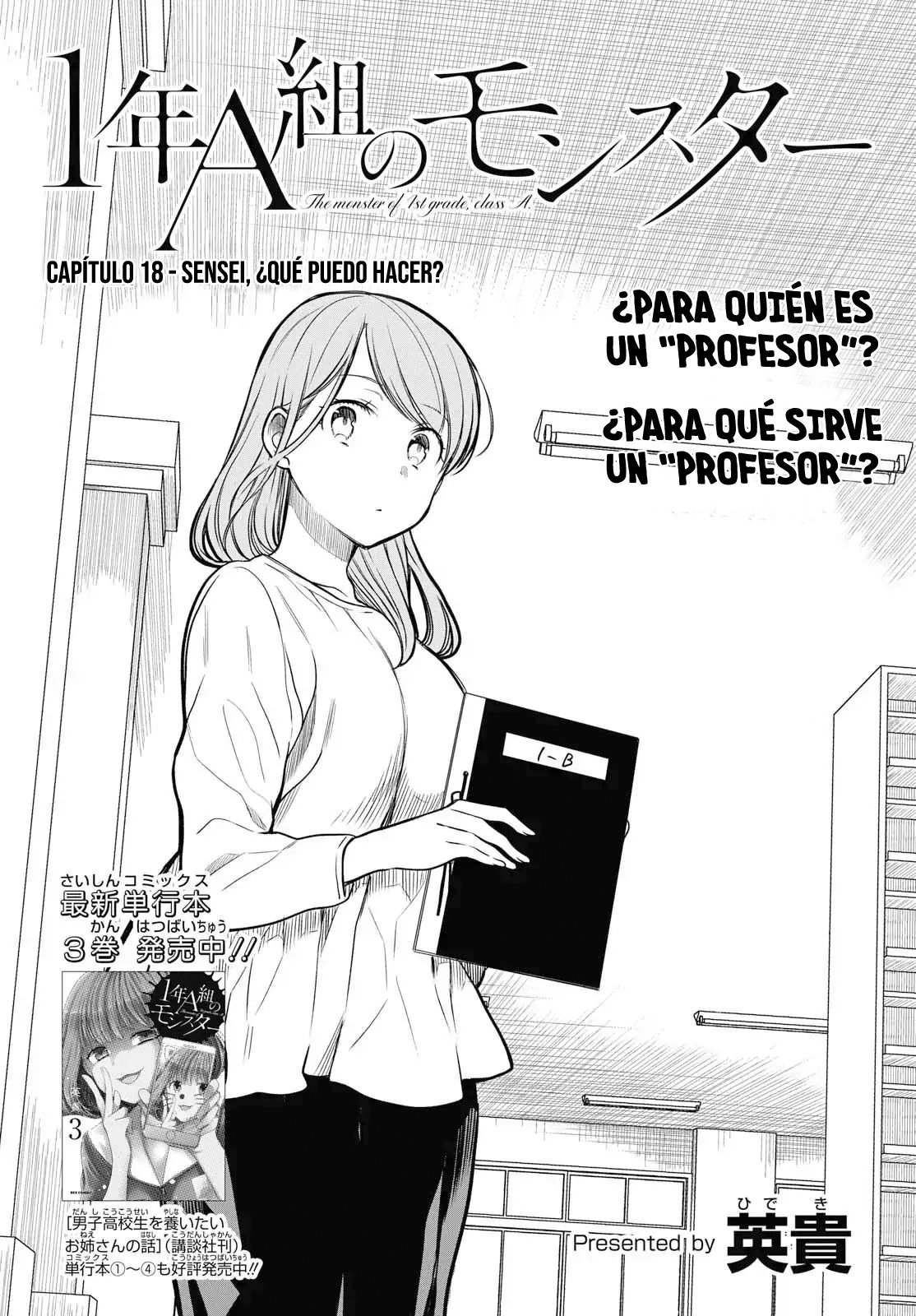 1-nen A-gumi no Monster Capitulo 18: Sensei, ¿Qué puedo hacer? página 3