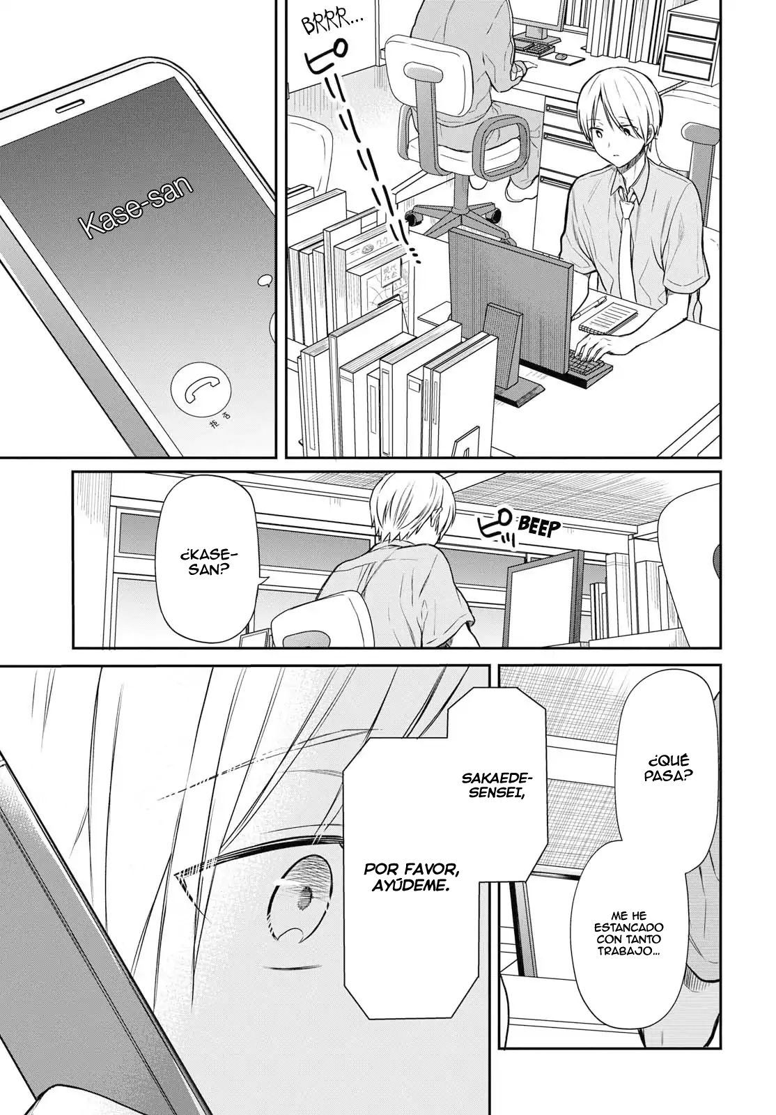 1-nen A-gumi no Monster Capitulo 18: Sensei, ¿Qué puedo hacer? página 30