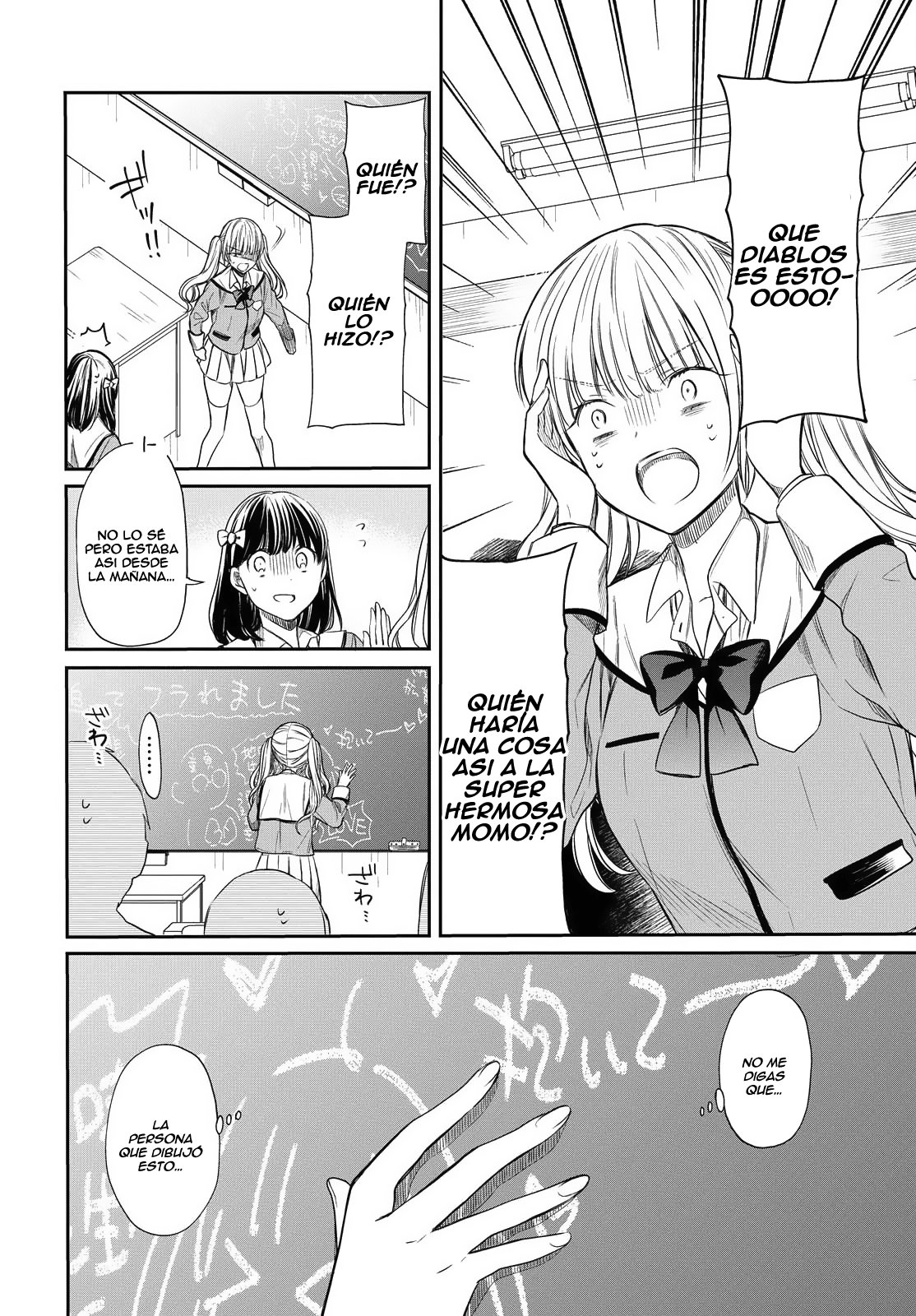 1-nen A-gumi no Monster Capitulo 2: Sensei, por favor hágase responsable. página 11