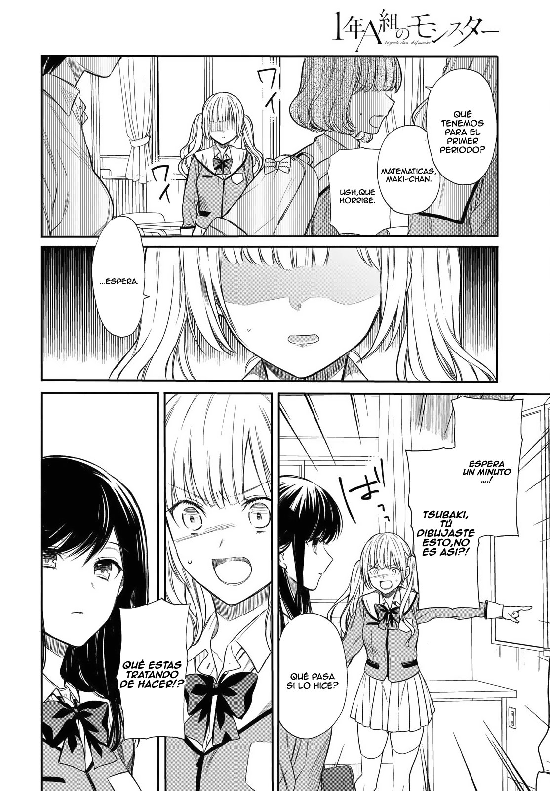 1-nen A-gumi no Monster Capitulo 2: Sensei, por favor hágase responsable. página 13