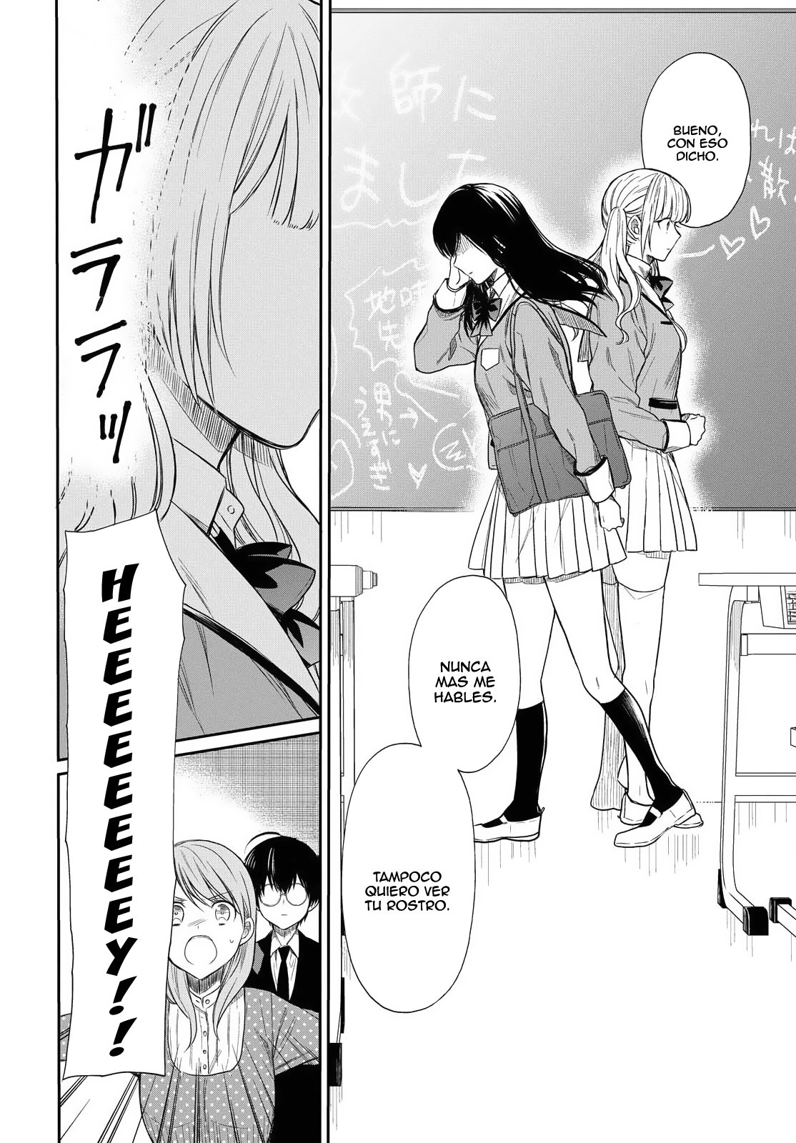 1-nen A-gumi no Monster Capitulo 2: Sensei, por favor hágase responsable. página 17