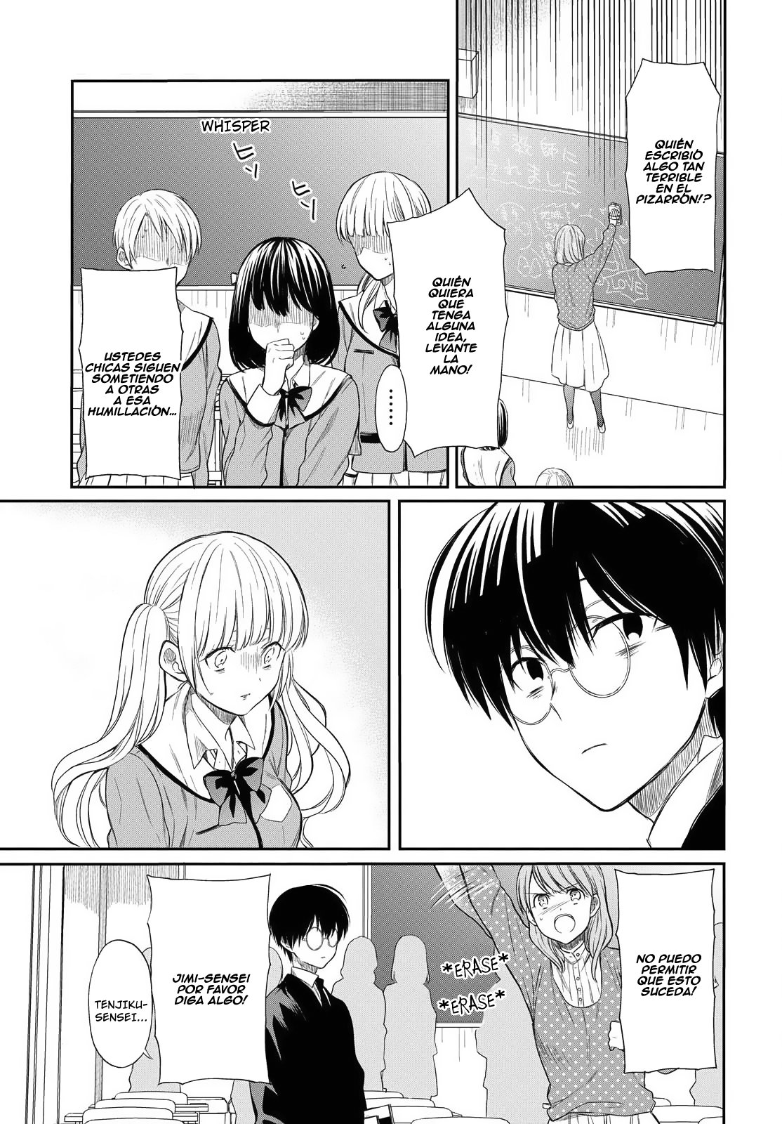 1-nen A-gumi no Monster Capitulo 2: Sensei, por favor hágase responsable. página 18