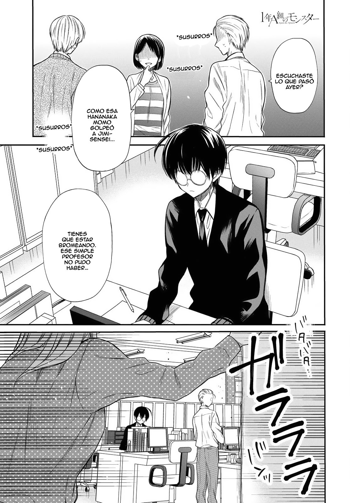 1-nen A-gumi no Monster Capitulo 2: Sensei, por favor hágase responsable. página 2