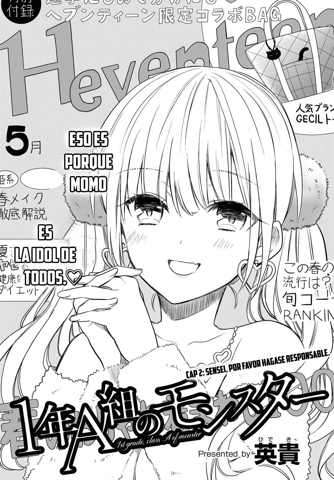 1-nen A-gumi no Monster Capitulo 2: Sensei, por favor hágase responsable. página 4