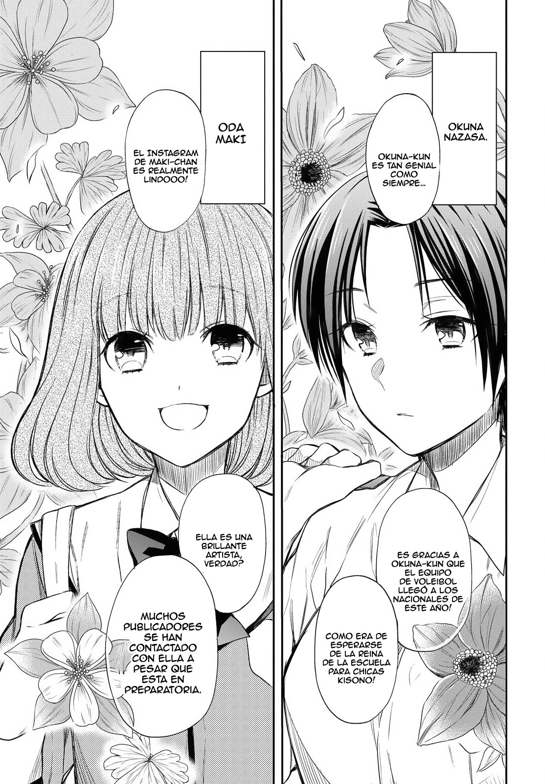 1-nen A-gumi no Monster Capitulo 2: Sensei, por favor hágase responsable. página 8
