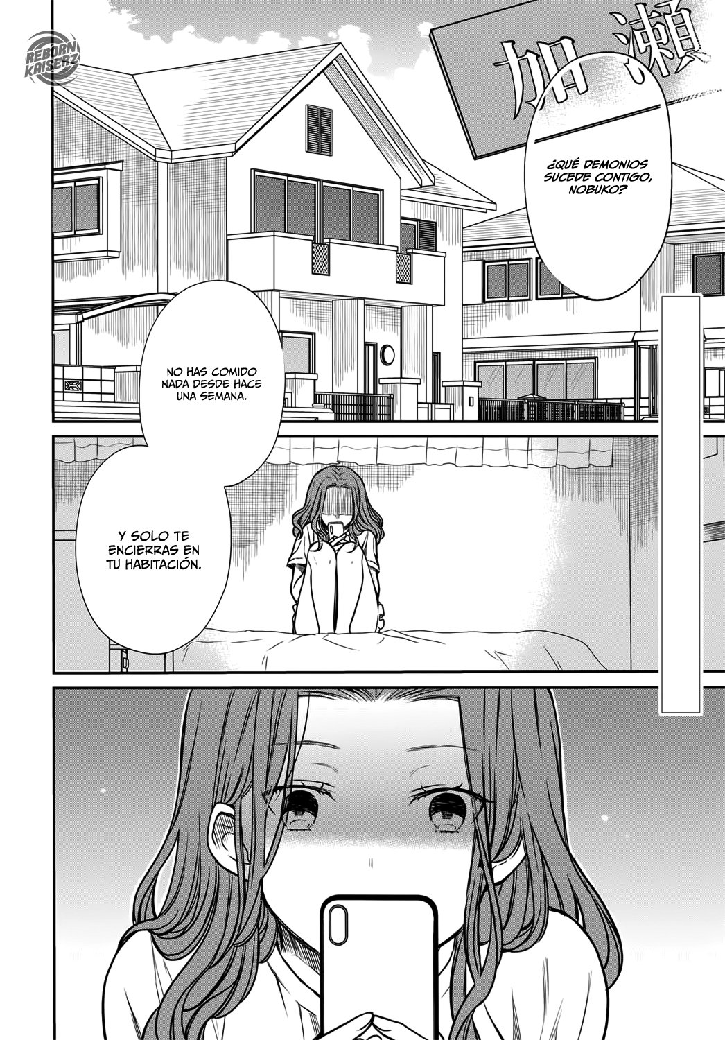 1-nen A-gumi no Monster Capitulo 21: ¿No lo entiendes? página 3