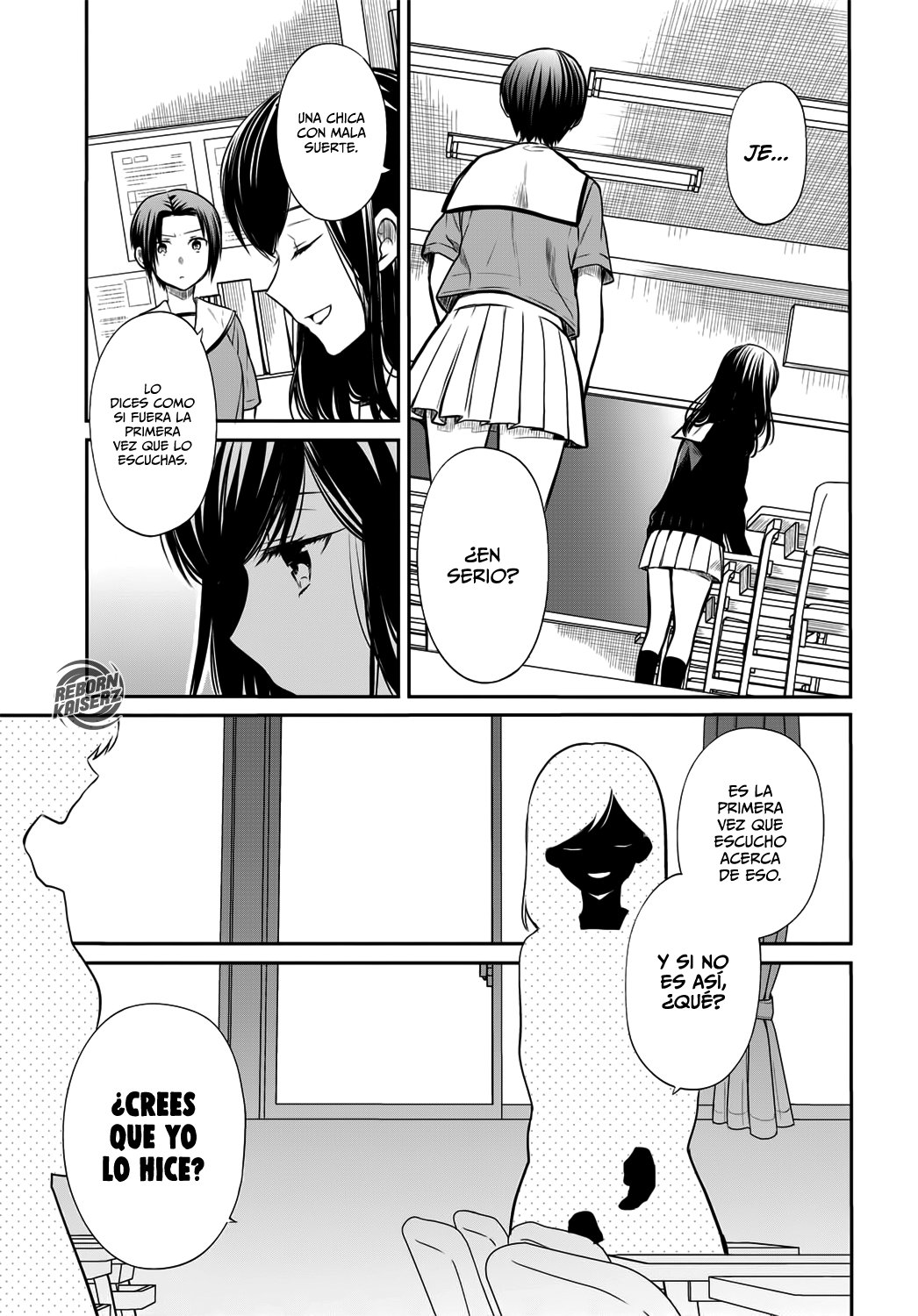 1-nen A-gumi no Monster Capitulo 22: Profesor, ¿es esto un lío? página 8