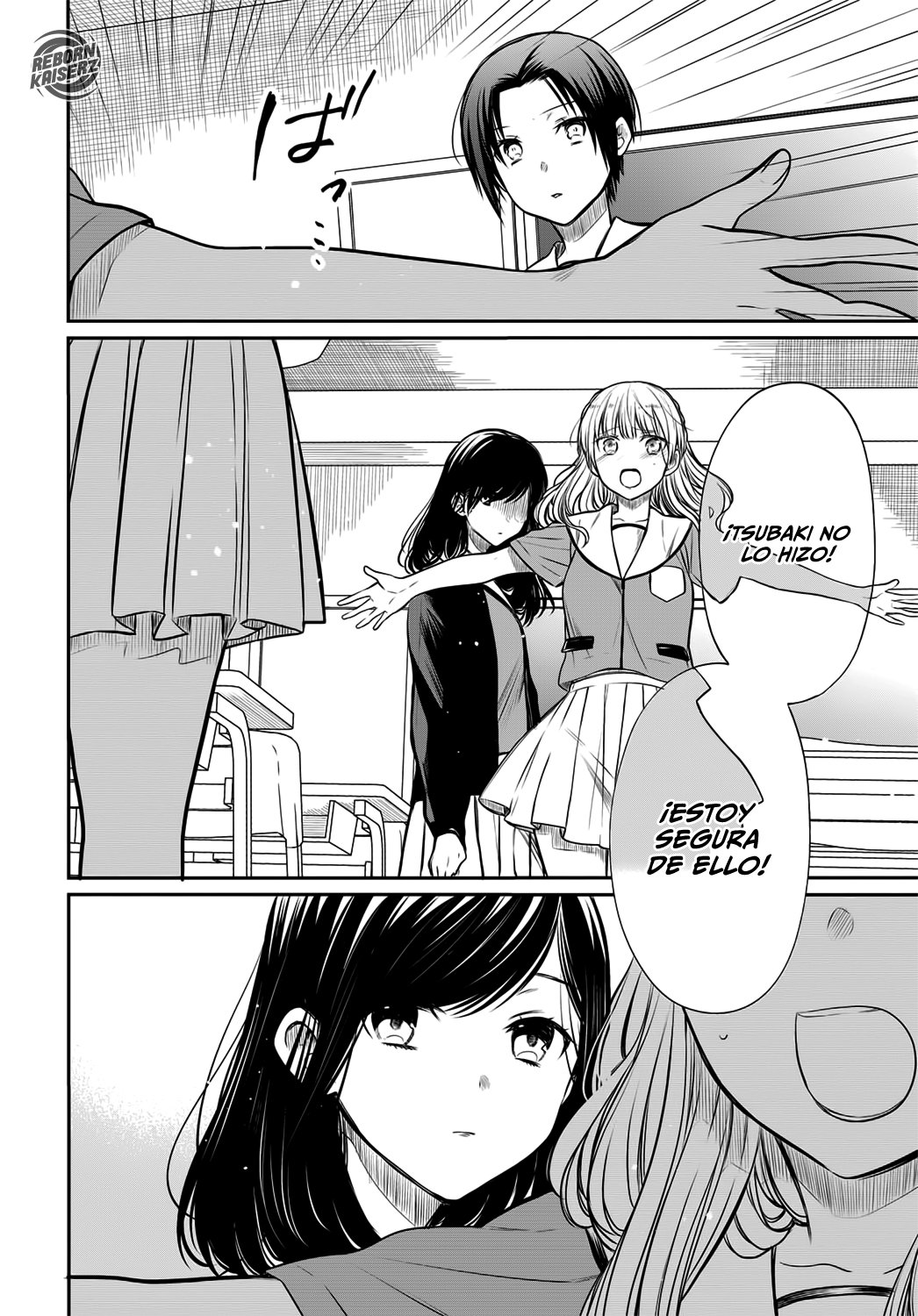 1-nen A-gumi no Monster Capitulo 22: Profesor, ¿es esto un lío? página 9