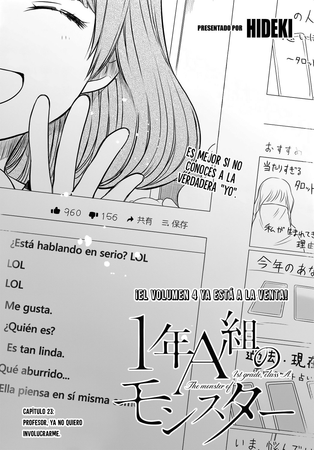 1-nen A-gumi no Monster Capitulo 23: Profesor, ya no quiero involucrarme. página 3