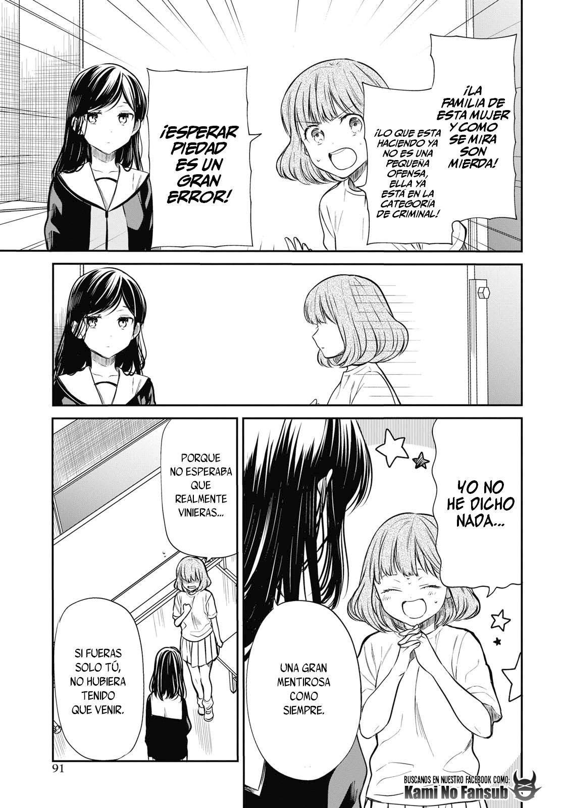 1-nen A-gumi no Monster Capitulo 24 página 15