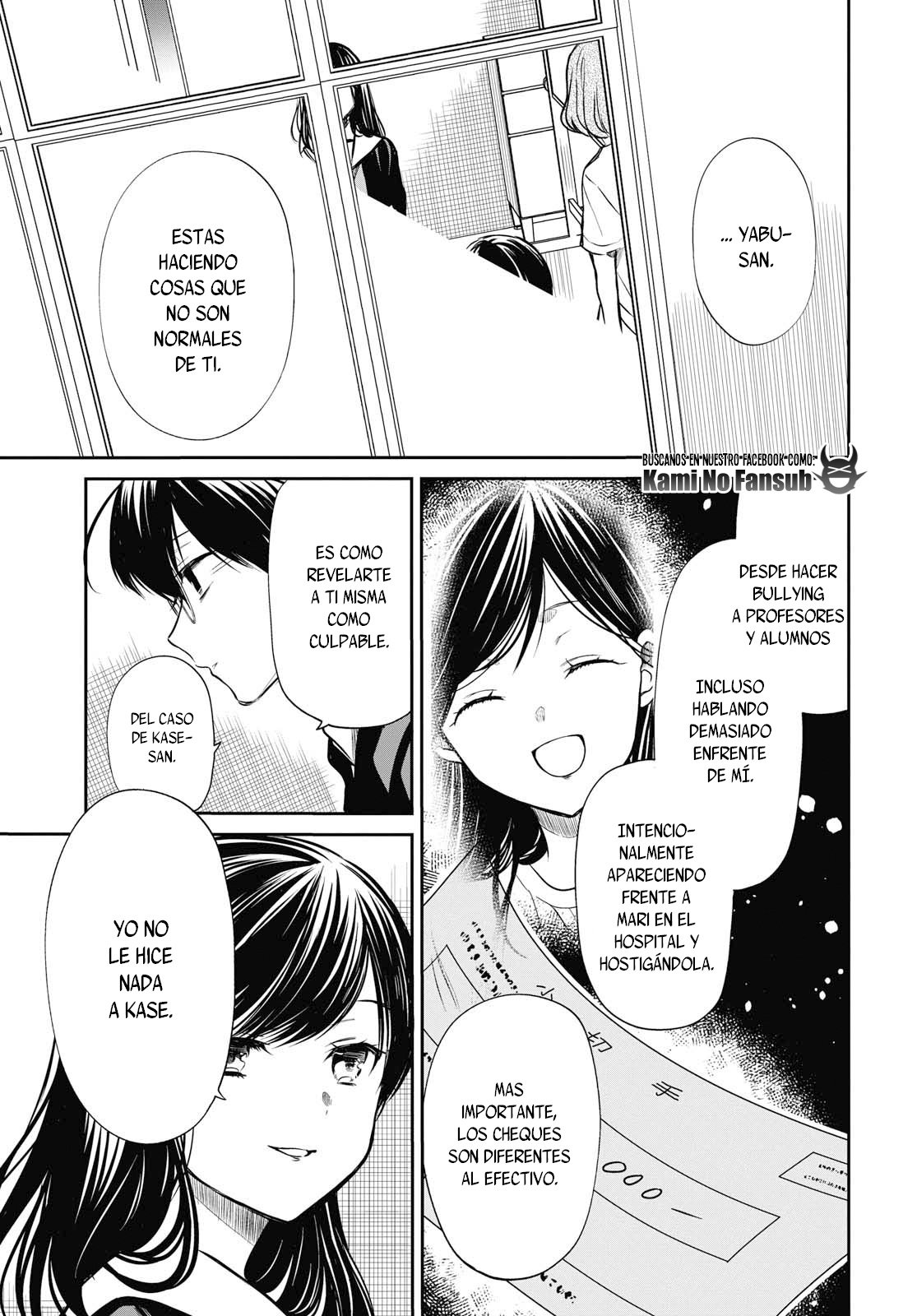 1-nen A-gumi no Monster Capitulo 24 página 17