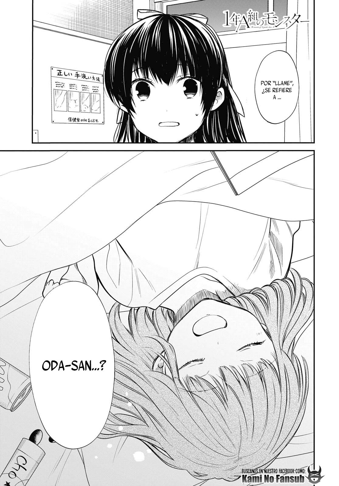 1-nen A-gumi no Monster Capitulo 24 página 3