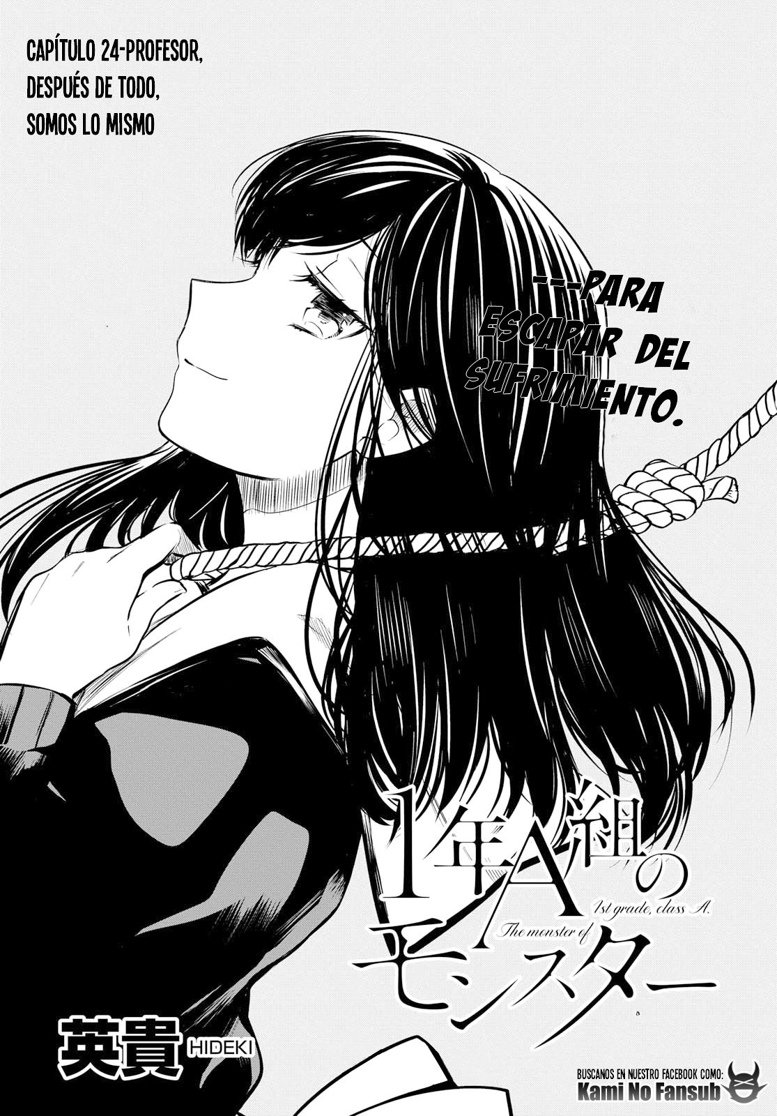 1-nen A-gumi no Monster Capitulo 24 página 4