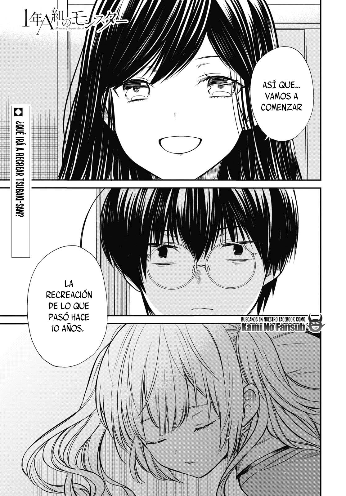 1-nen A-gumi no Monster Capitulo 25 página 4