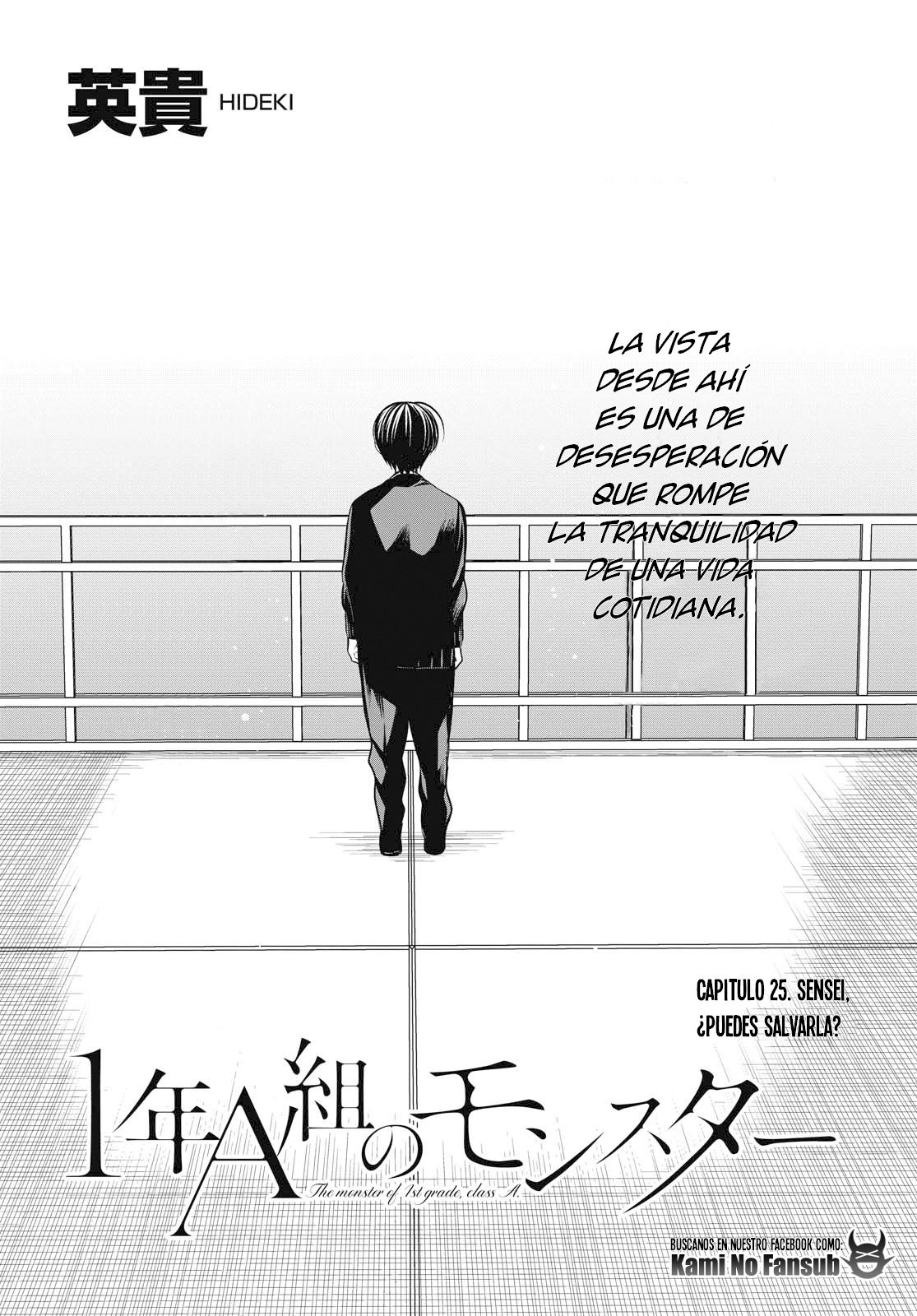 1-nen A-gumi no Monster Capitulo 25 página 5