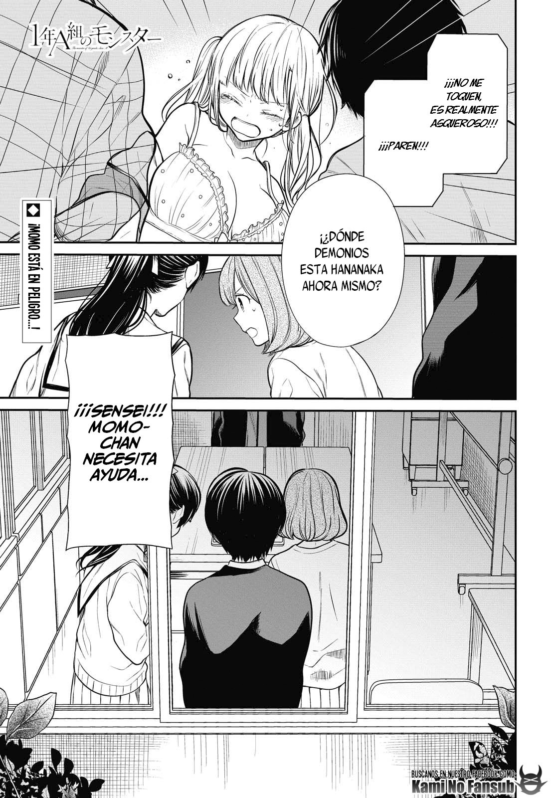 1-nen A-gumi no Monster Capitulo 26 página 3
