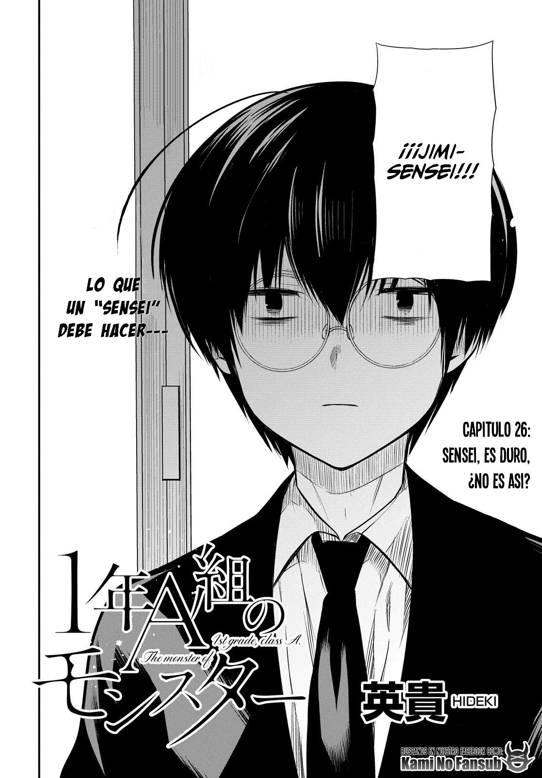 1-nen A-gumi no Monster Capitulo 26 página 4