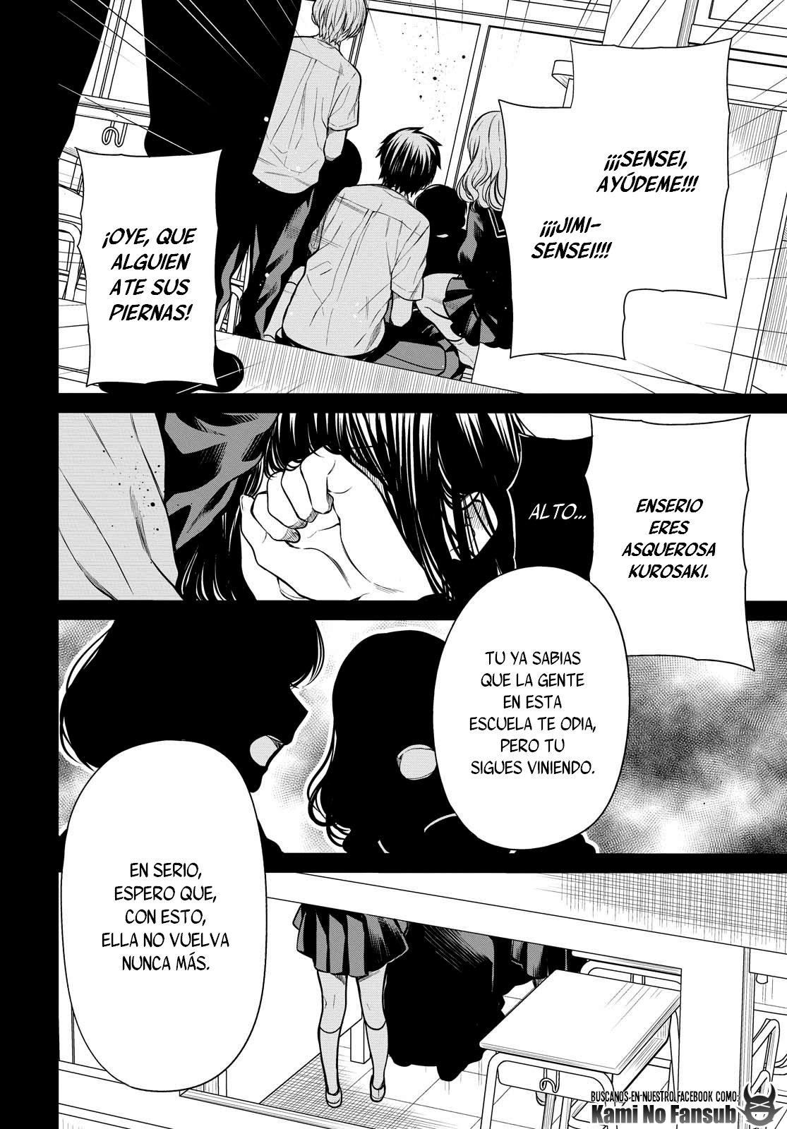 1-nen A-gumi no Monster Capitulo 26 página 6