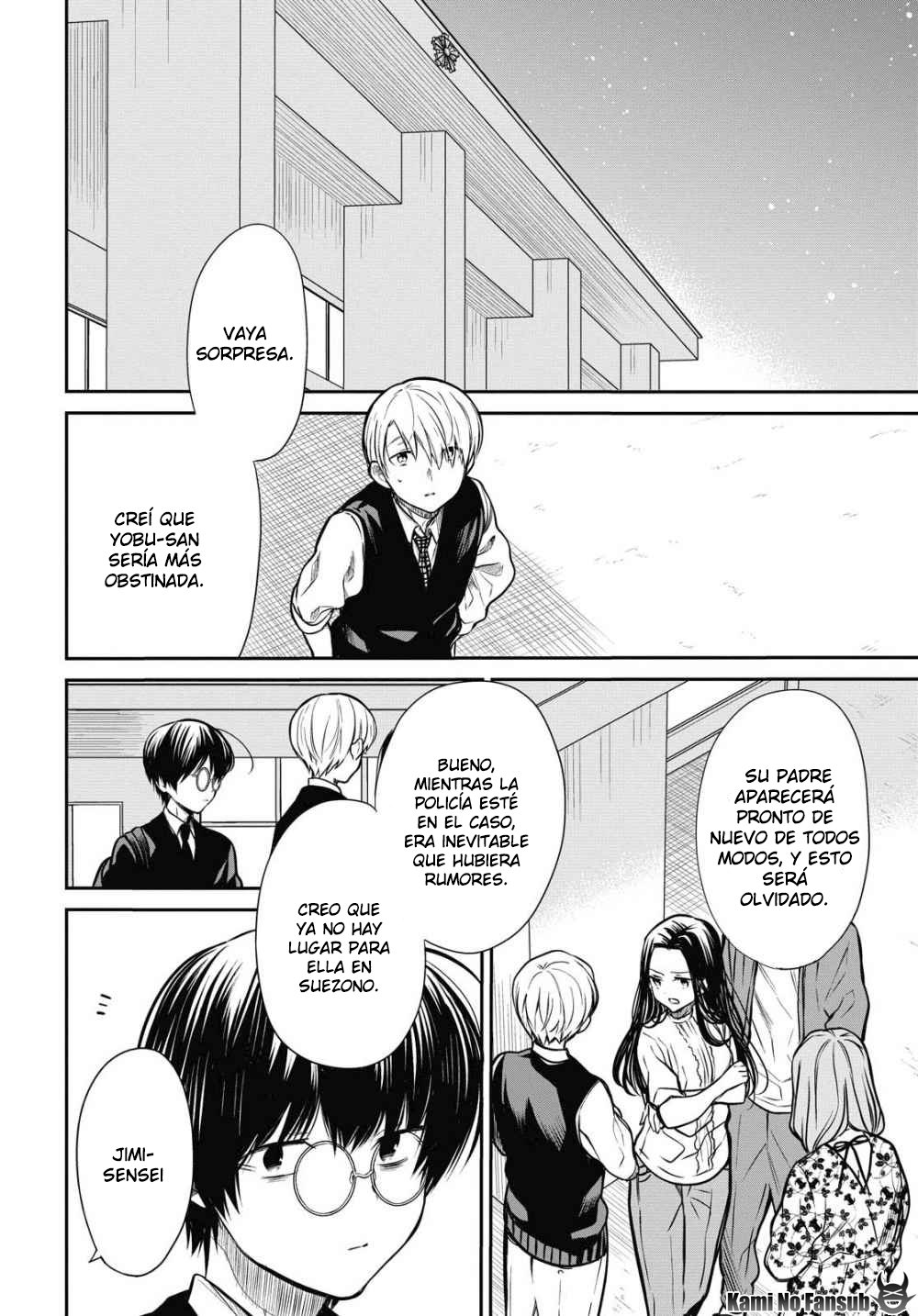 1-nen A-gumi no Monster Capitulo 27 página 6