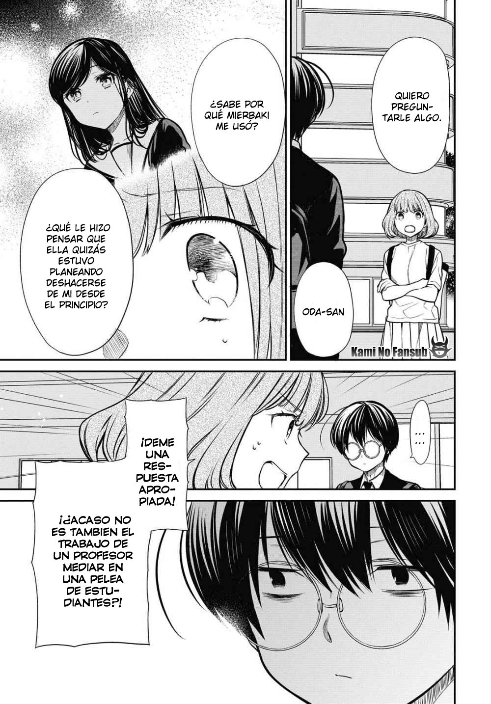 1-nen A-gumi no Monster Capitulo 27 página 7