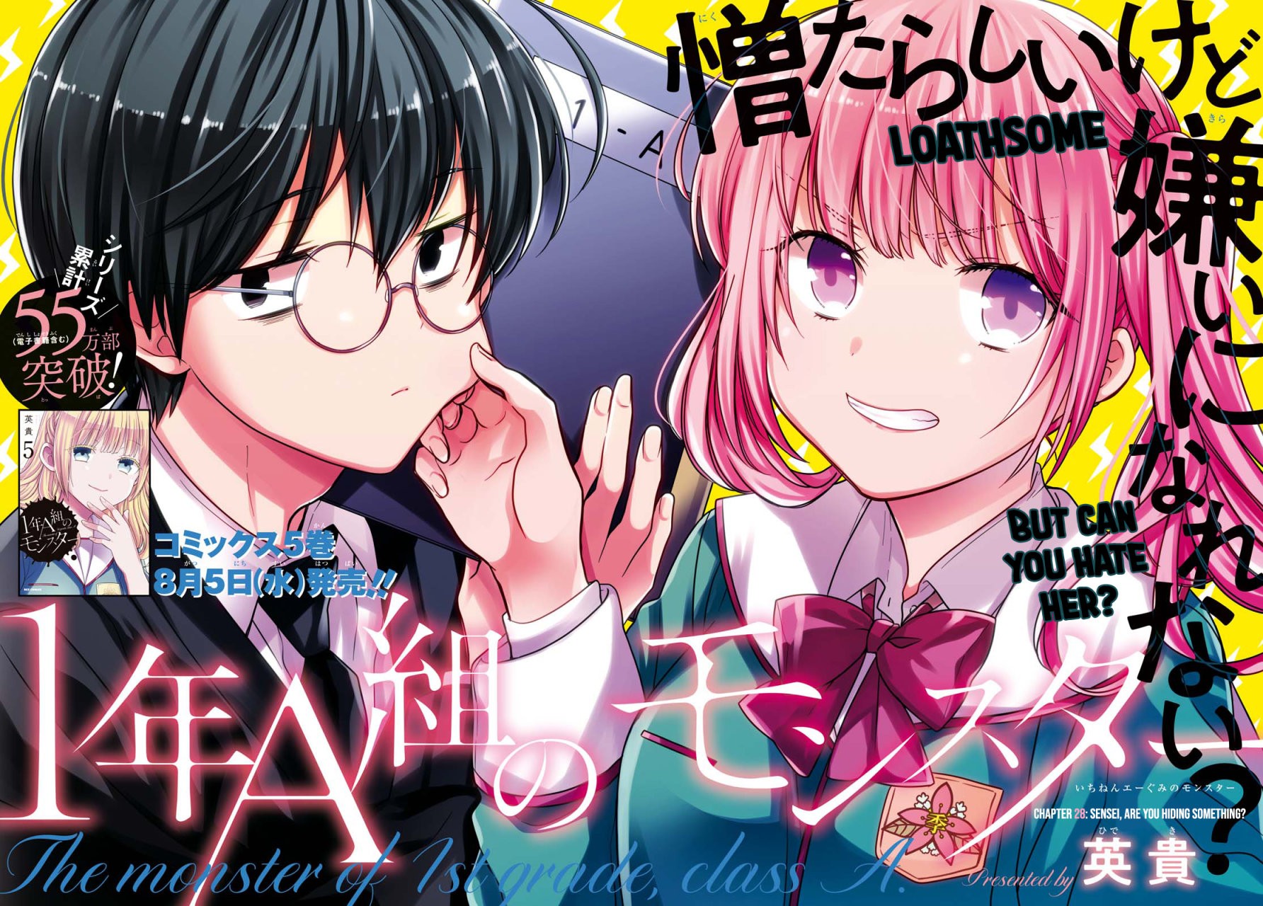 1-nen A-gumi no Monster Capitulo 28 página 4