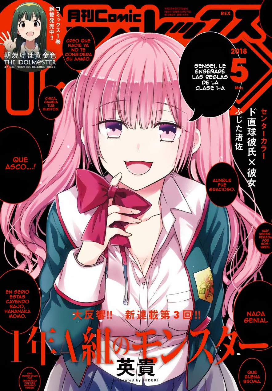 1-nen A-gumi no Monster Capitulo 3: Sensei, por favor sálveme. página 2