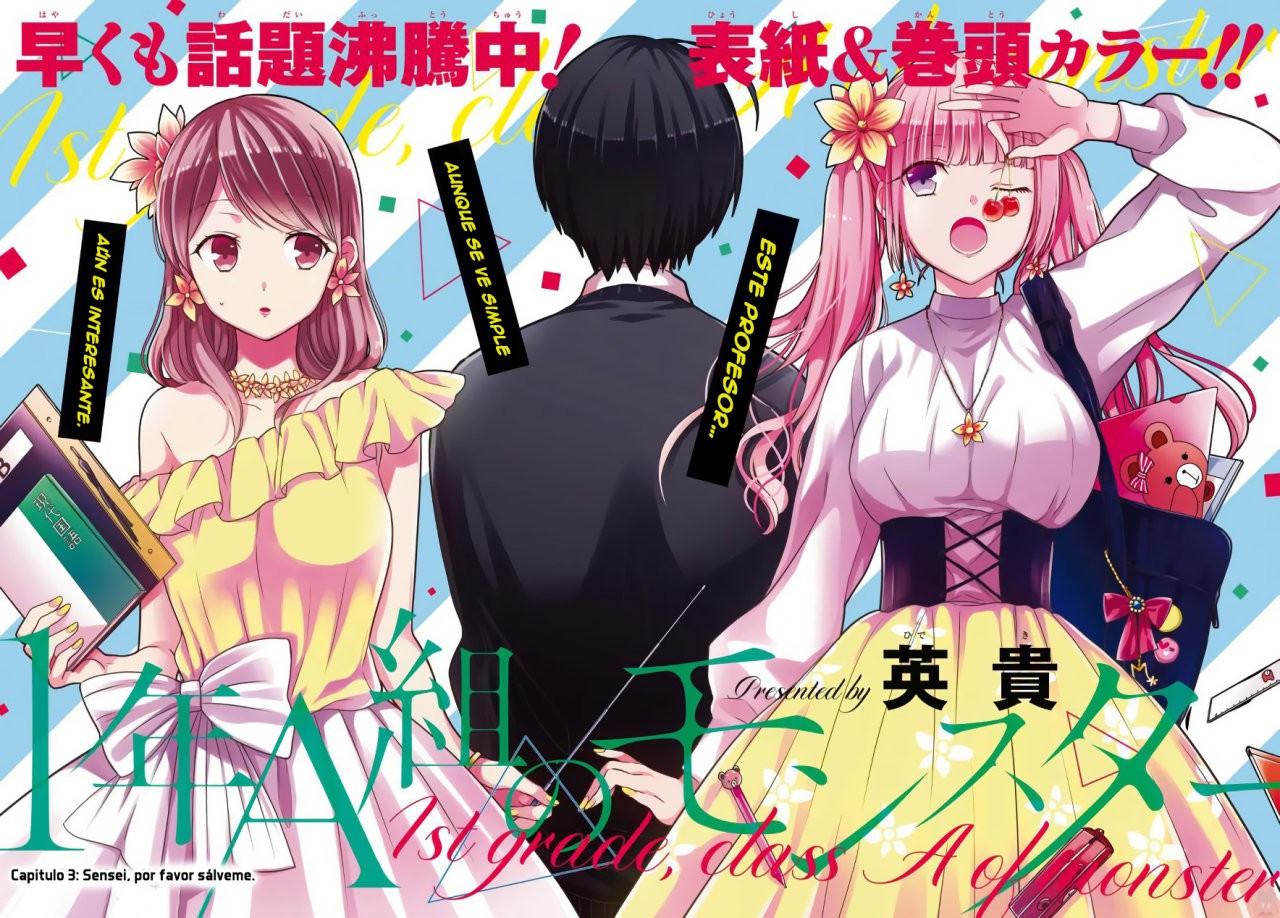 1-nen A-gumi no Monster Capitulo 3: Sensei, por favor sálveme. página 4
