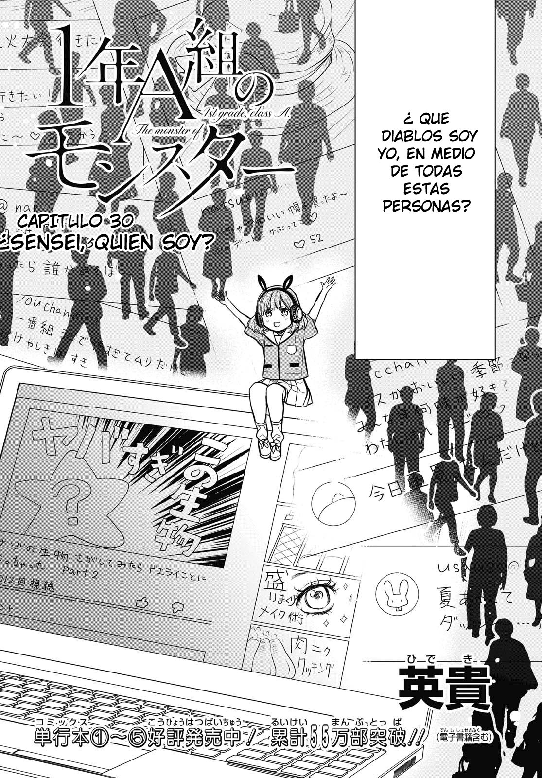 1-nen A-gumi no Monster Capitulo 30 página 5