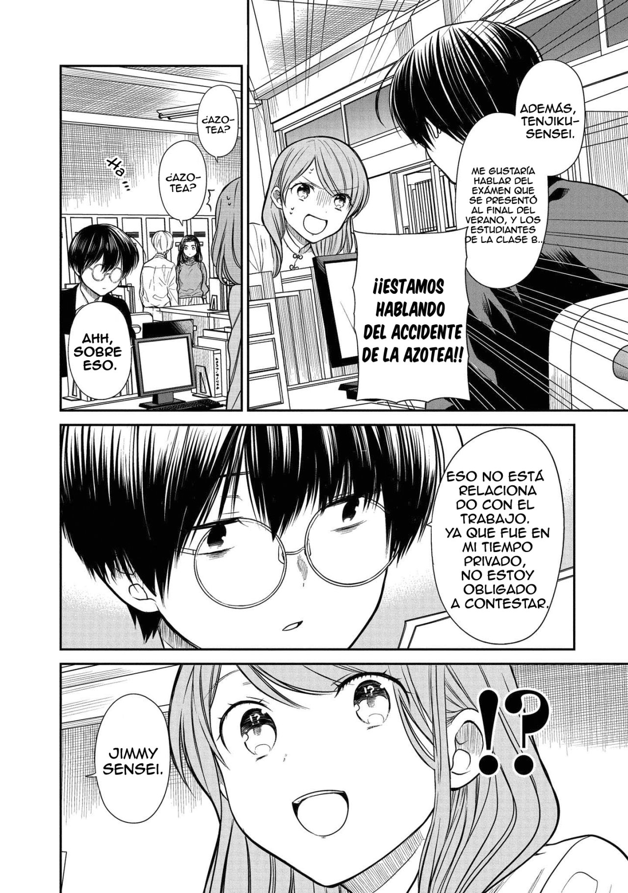 1-nen A-gumi no Monster Capitulo 33: Solamente, soy... página 12