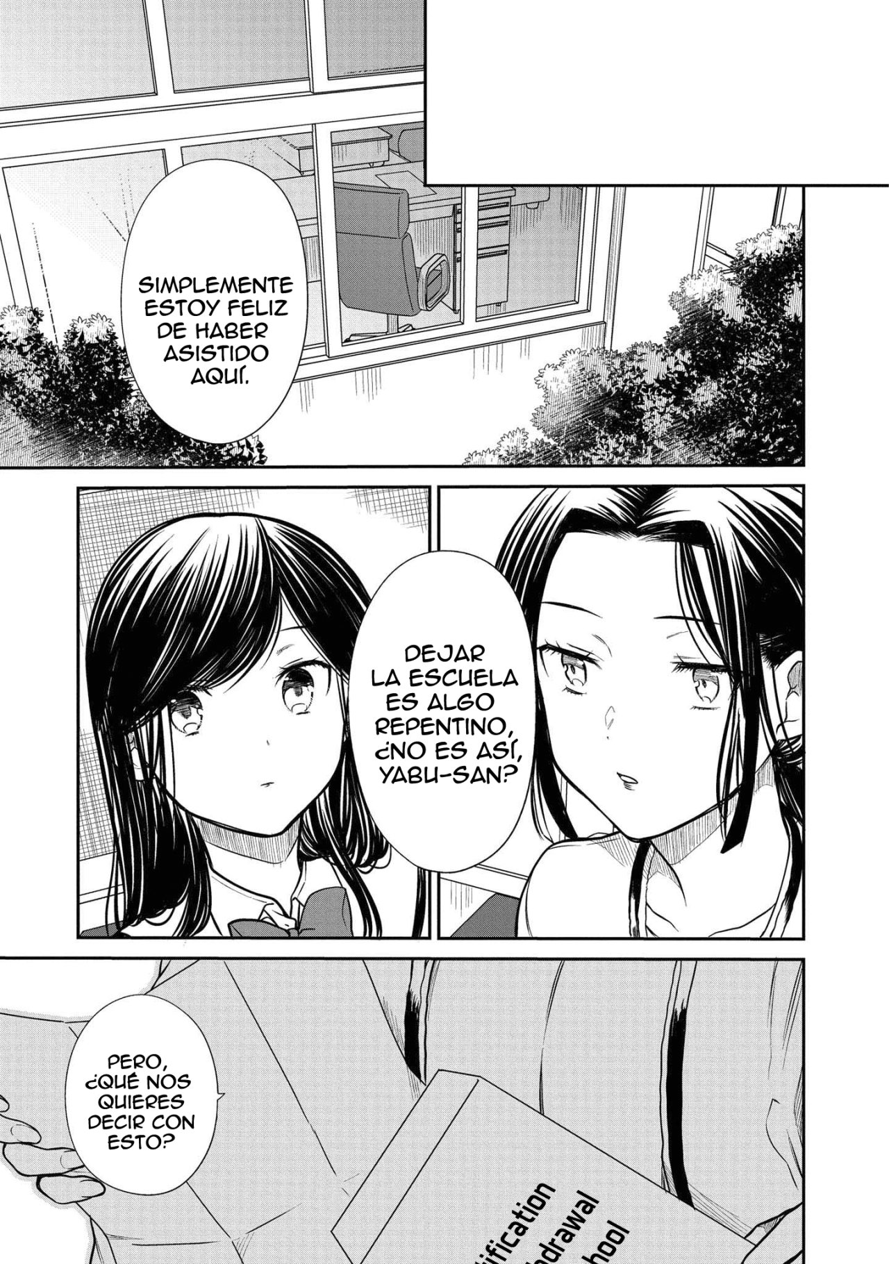 1-nen A-gumi no Monster Capitulo 33: Solamente, soy... página 15