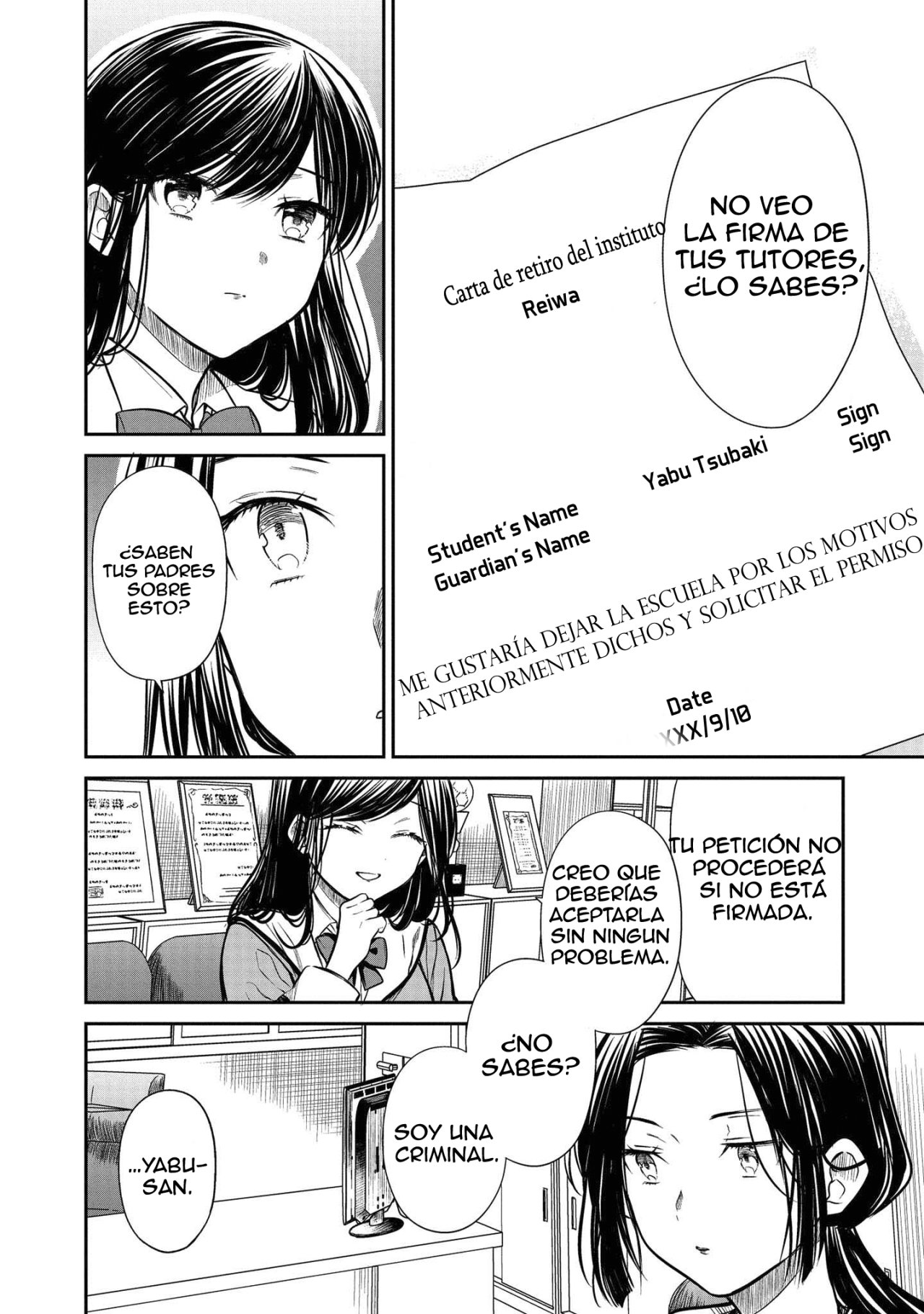 1-nen A-gumi no Monster Capitulo 33: Solamente, soy... página 16