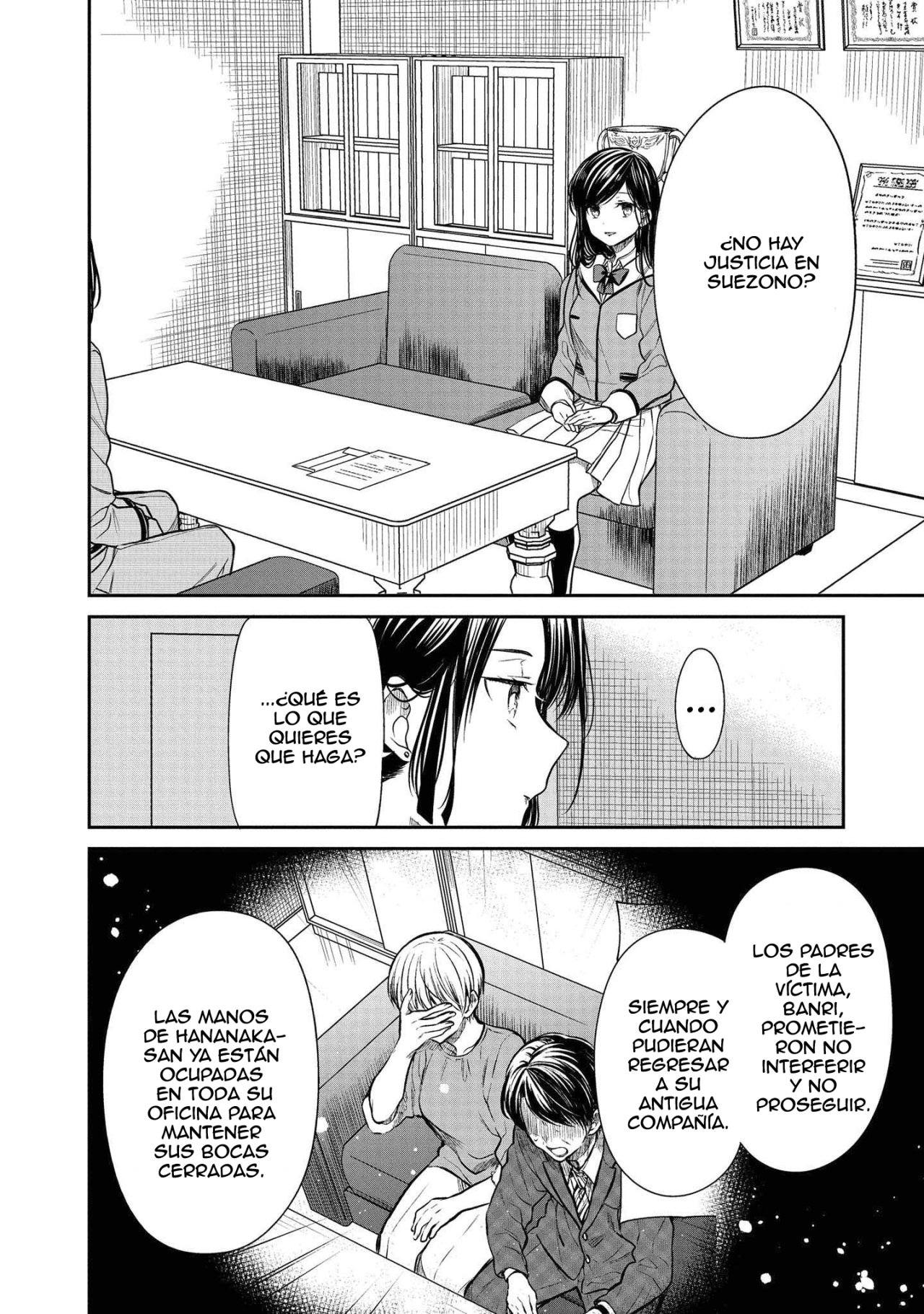 1-nen A-gumi no Monster Capitulo 33: Solamente, soy... página 18