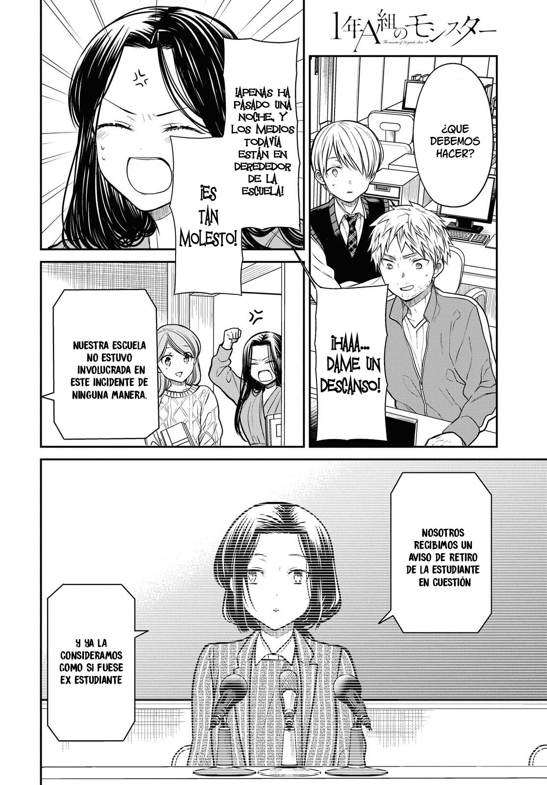 1-nen A-gumi no Monster Capitulo 34: Sensei, es un accidente... página 7