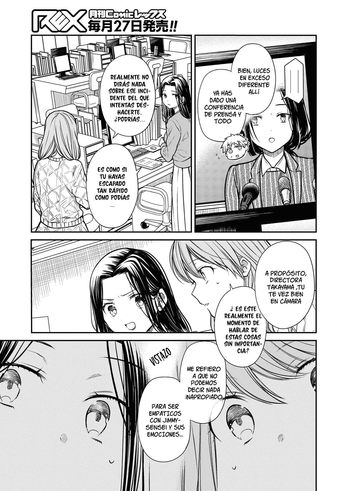 1-nen A-gumi no Monster Capitulo 34: Sensei, es un accidente... página 8