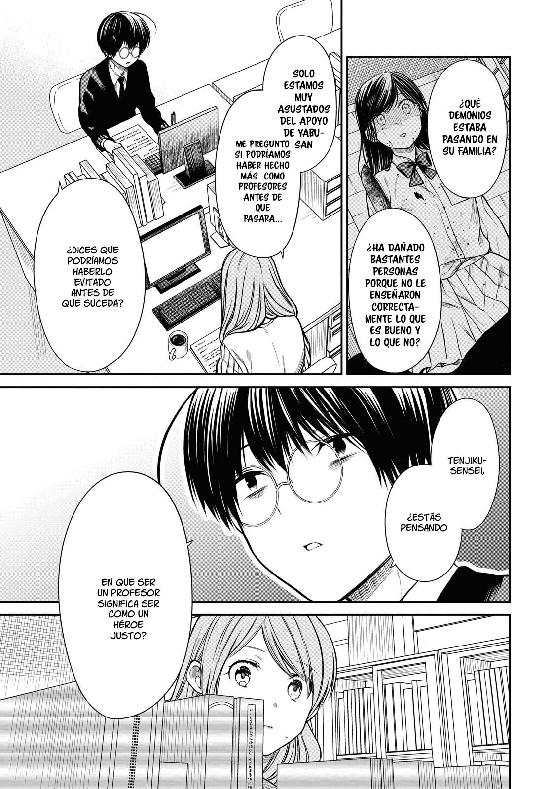 1-nen A-gumi no Monster Capitulo 35: Sensei, nunca se lo perdonaré página 12