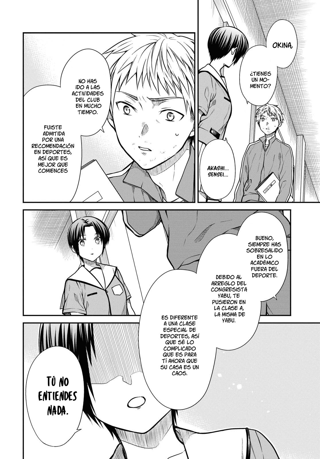 1-nen A-gumi no Monster Capitulo 35: Sensei, nunca se lo perdonaré página 5