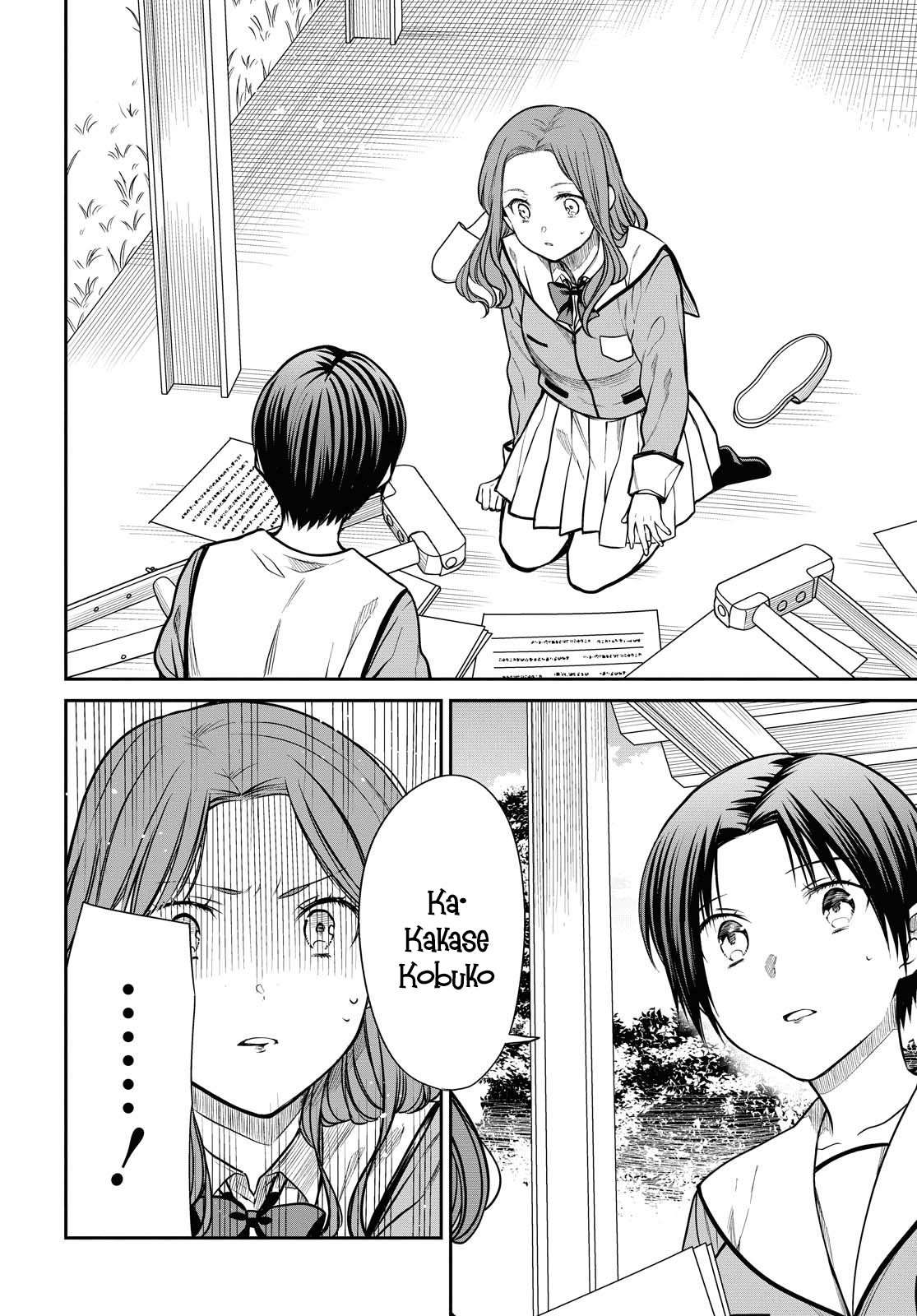 1-nen A-gumi no Monster Capitulo 35: Sensei, nunca se lo perdonaré página 7