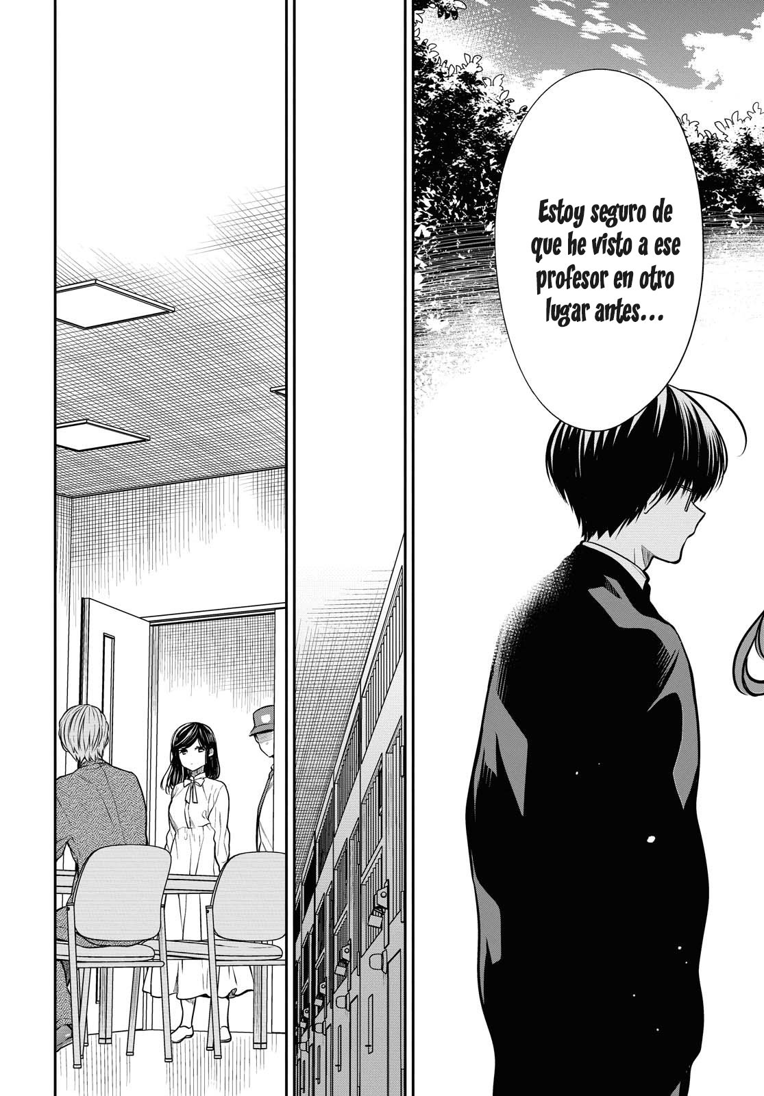 1-nen A-gumi no Monster Capitulo 36 página 7