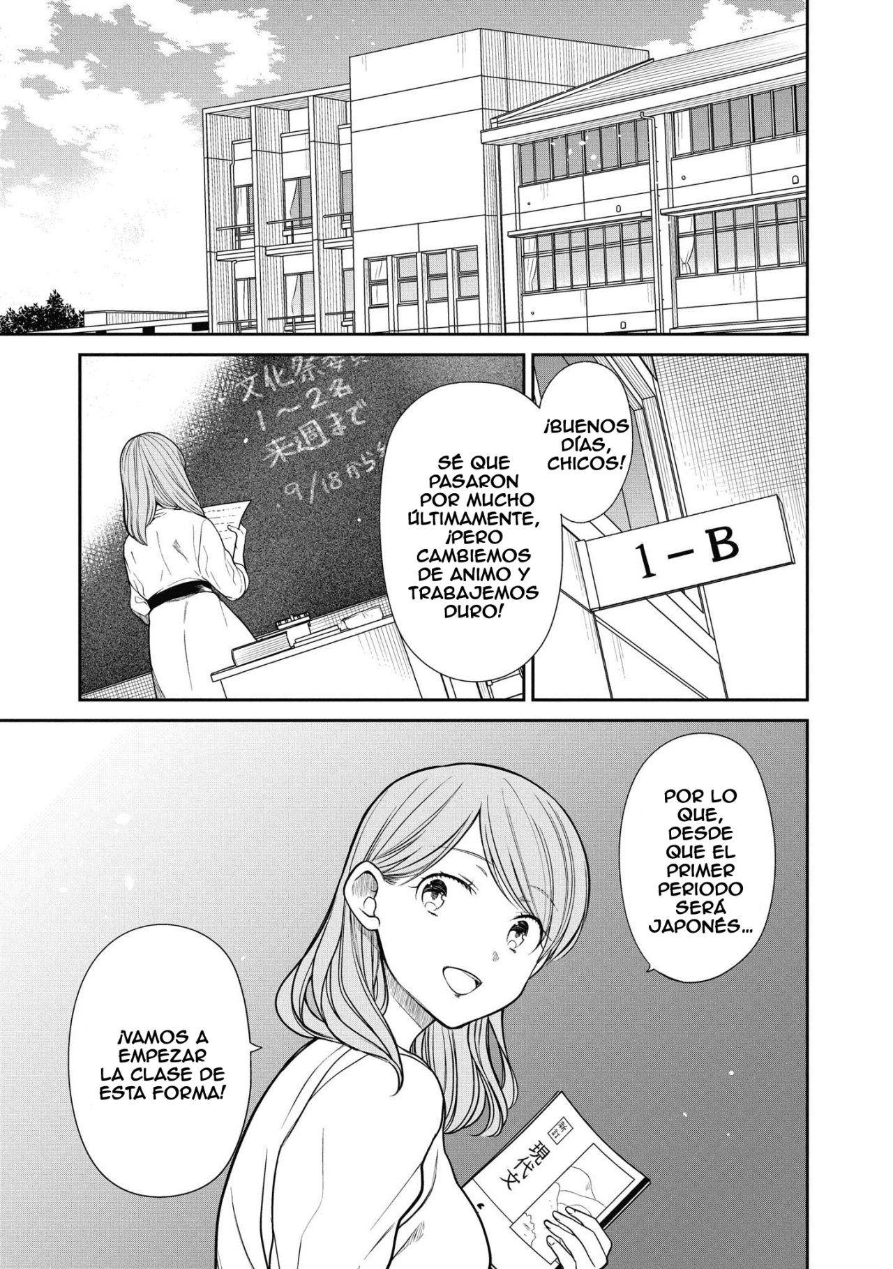 1-nen A-gumi no Monster Capitulo 37 página 6