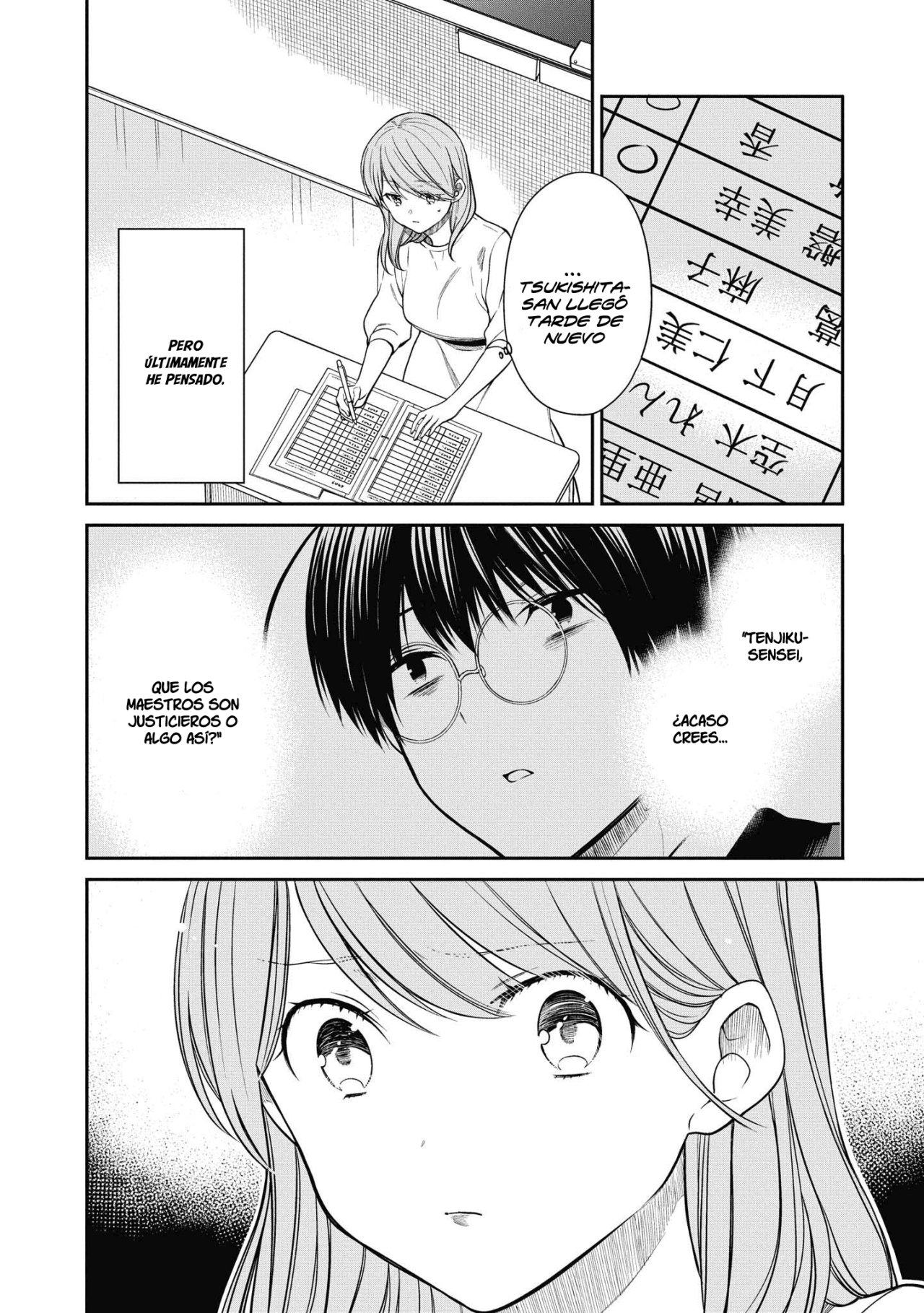 1-nen A-gumi no Monster Capitulo 37 página 9