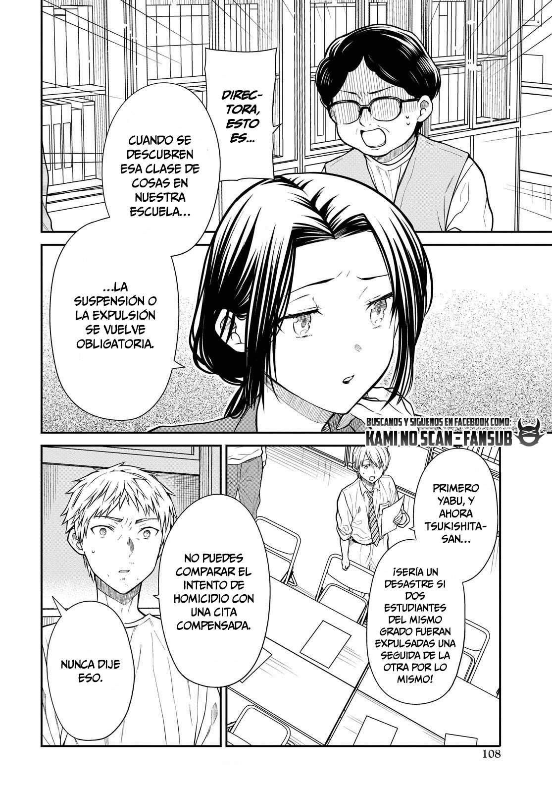 1-nen A-gumi no Monster Capitulo 38 página 14