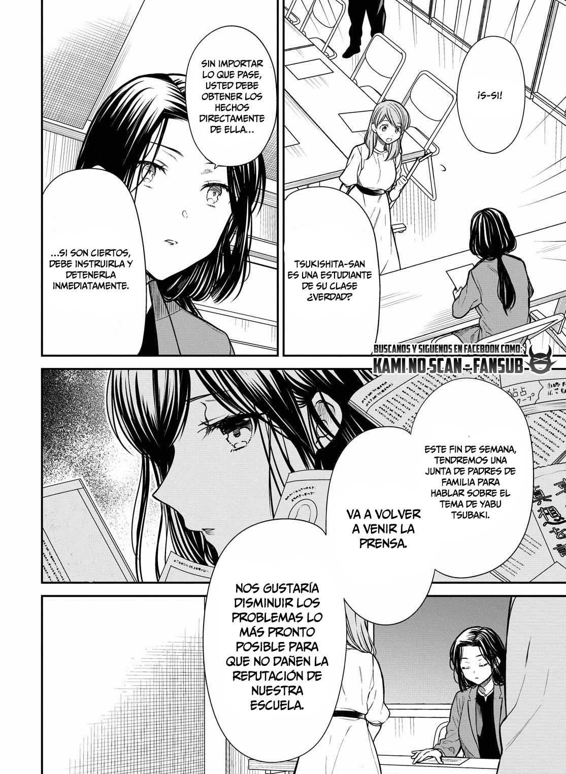 1-nen A-gumi no Monster Capitulo 38 página 16