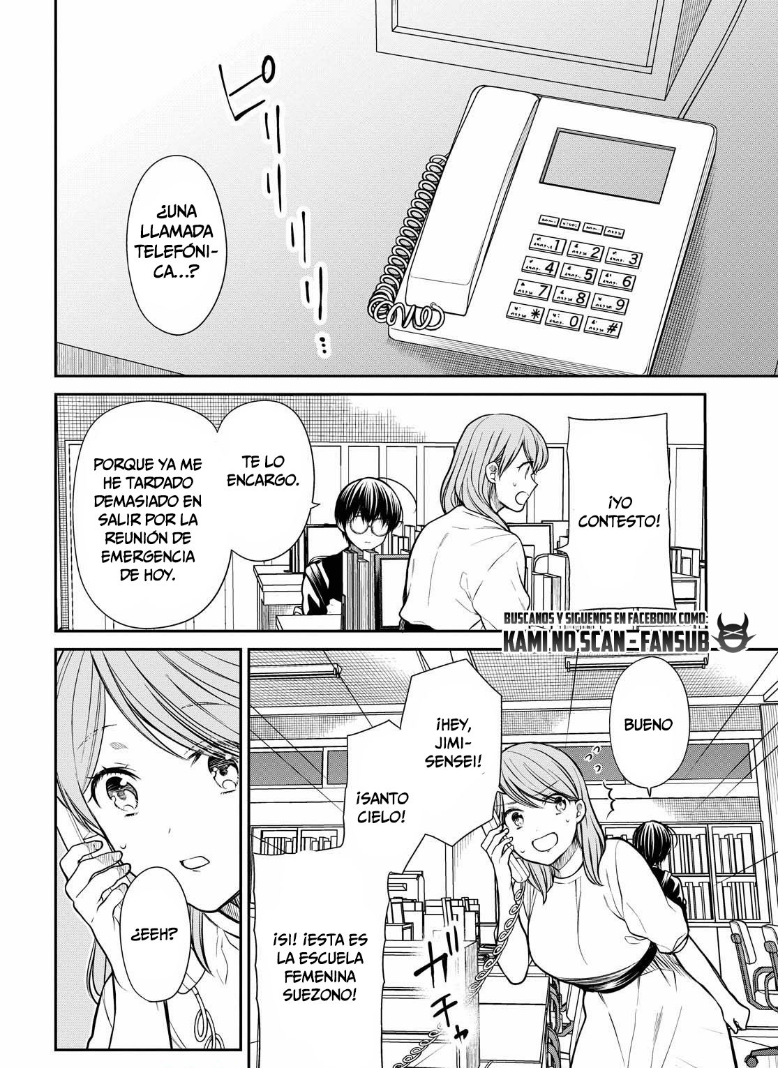 1-nen A-gumi no Monster Capitulo 38 página 24