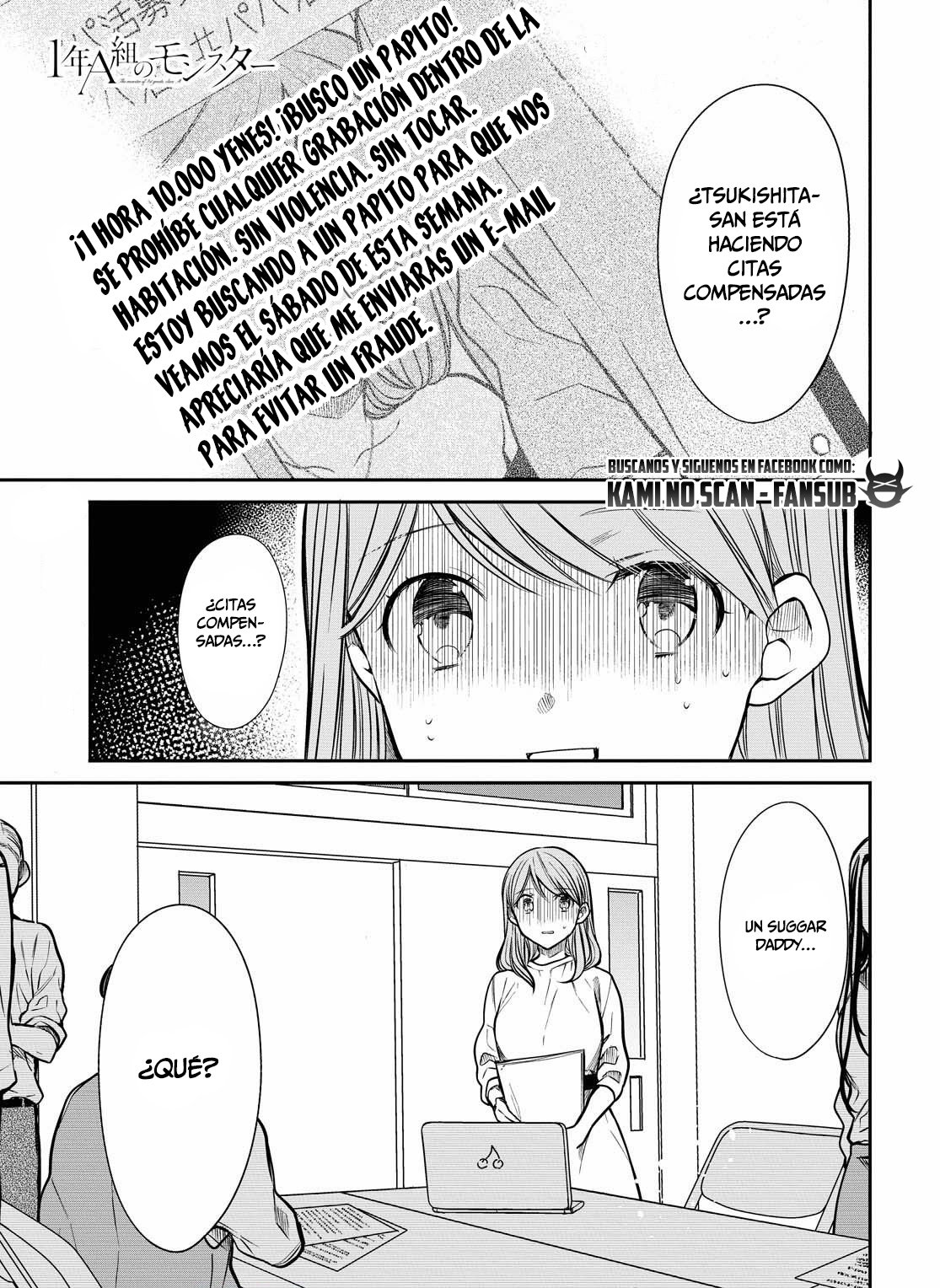 1-nen A-gumi no Monster Capitulo 38 página 3