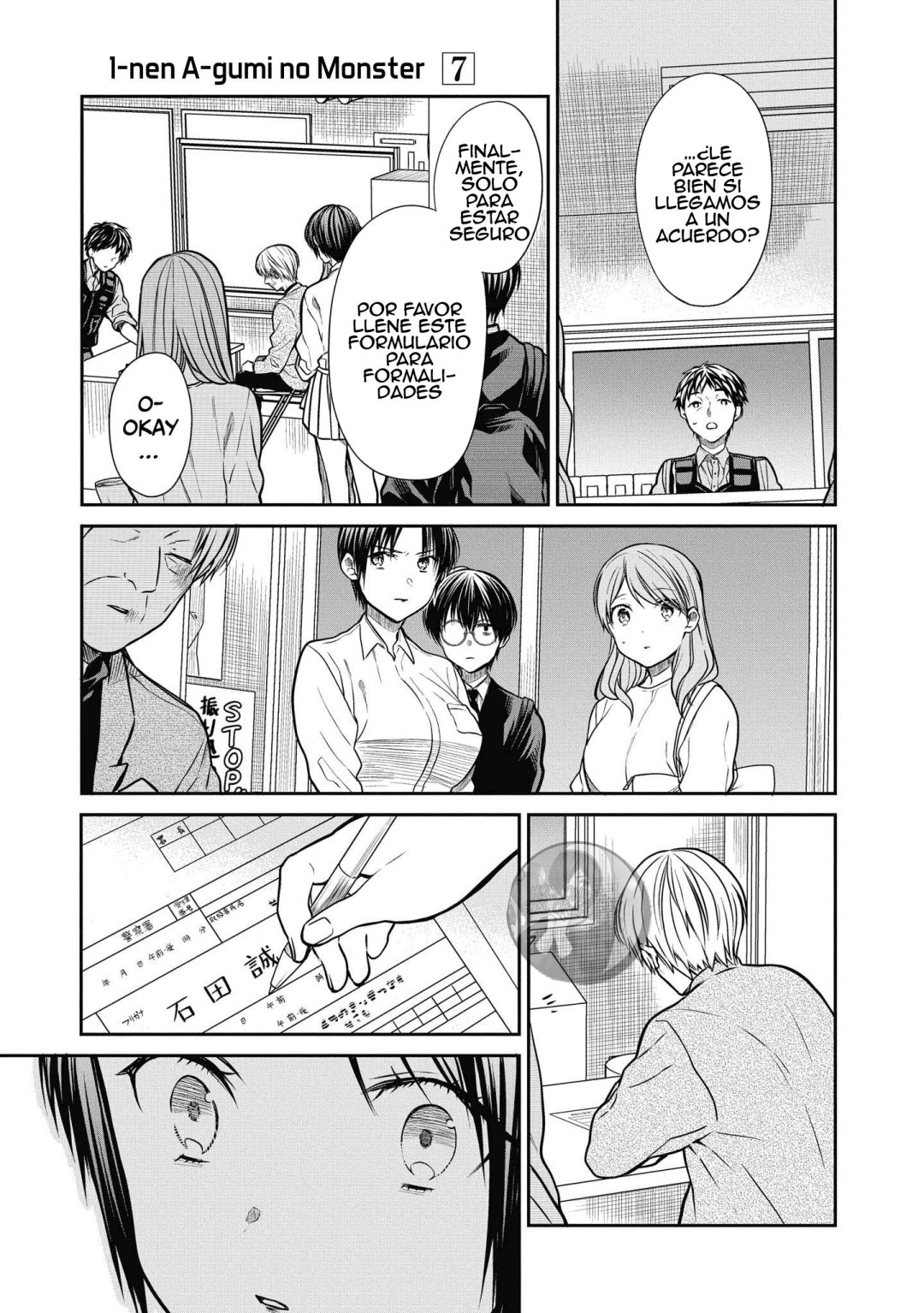 1-nen A-gumi no Monster Capitulo 39 página 10